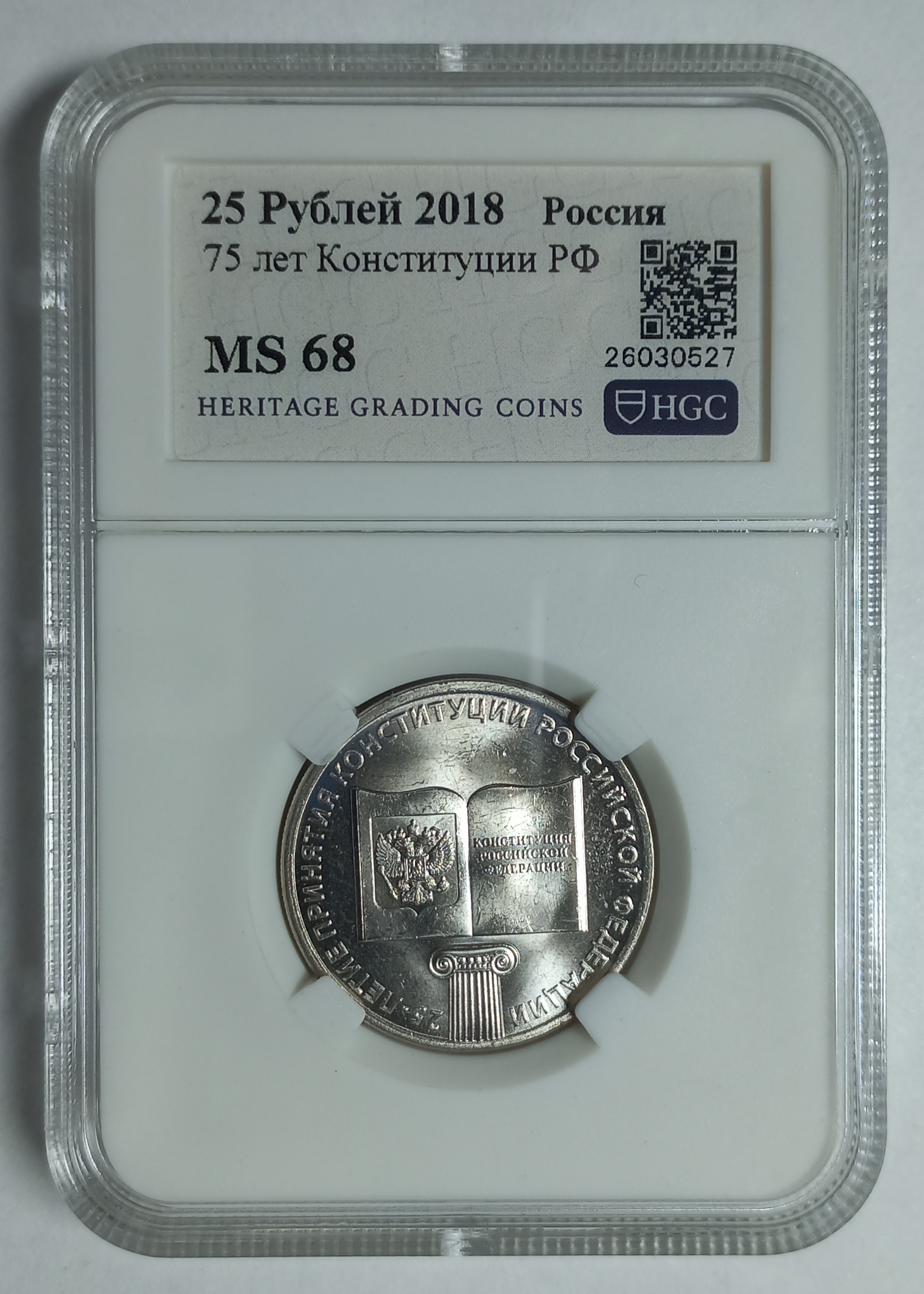 coin