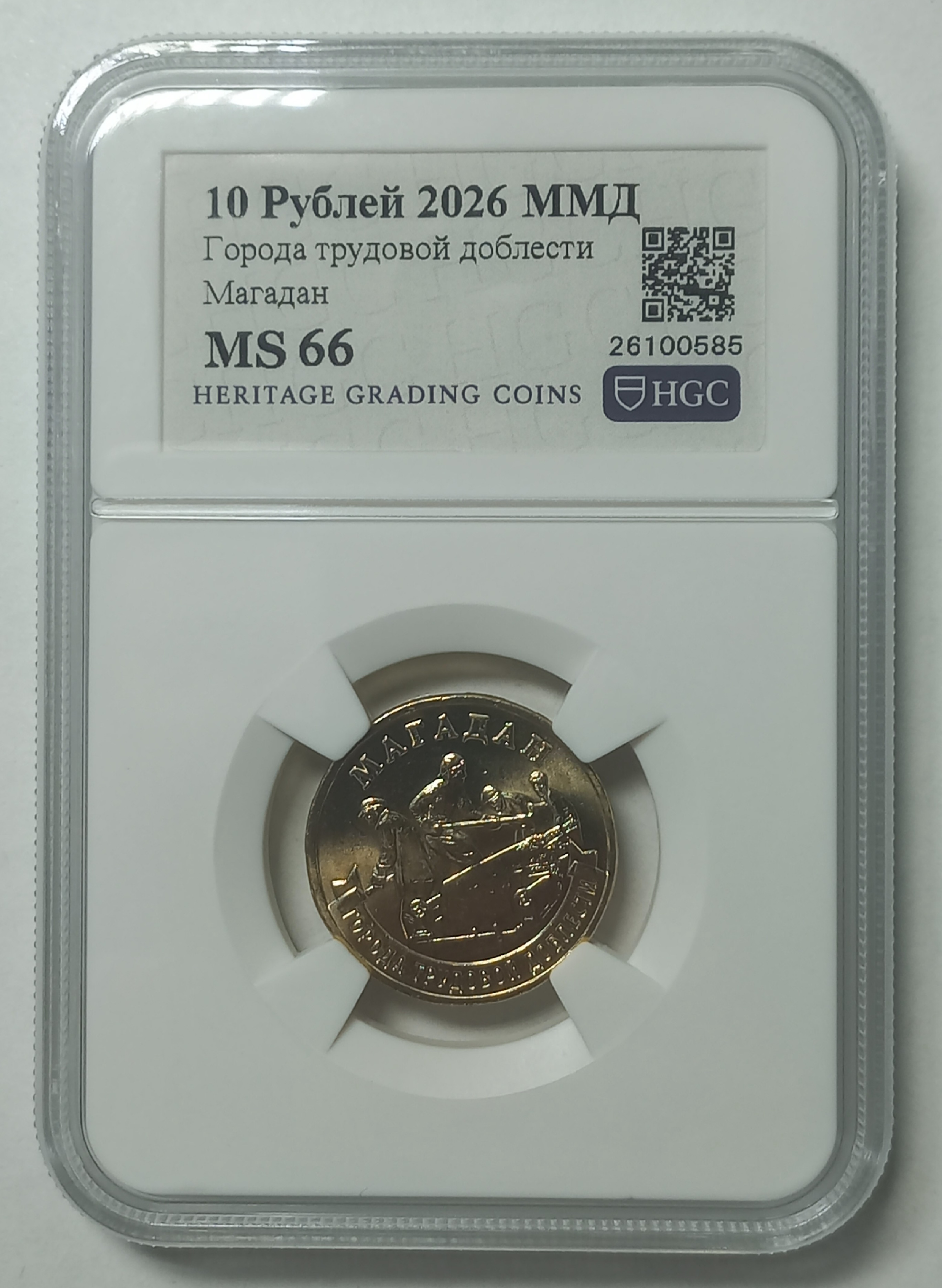 coin
