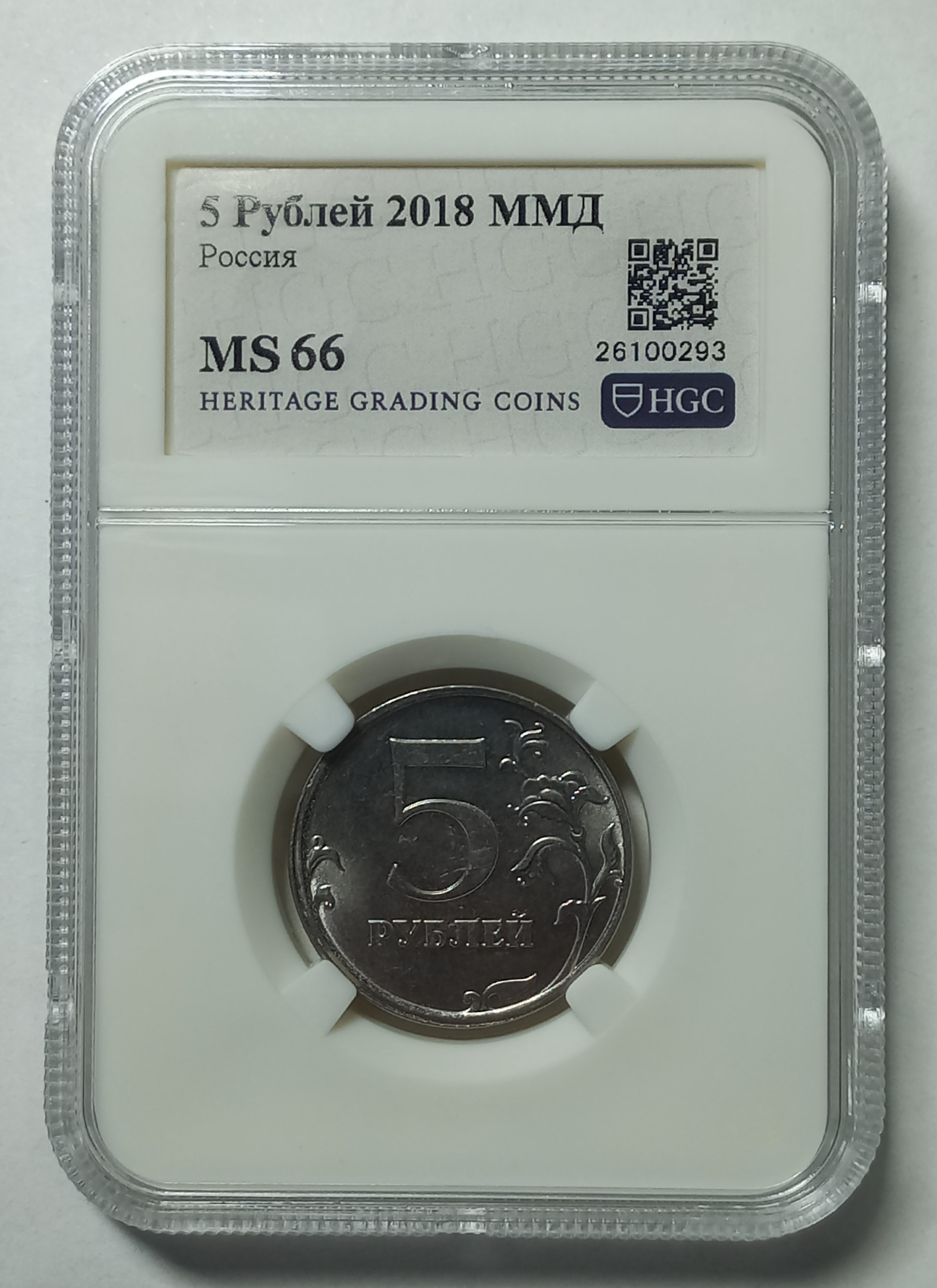 coin