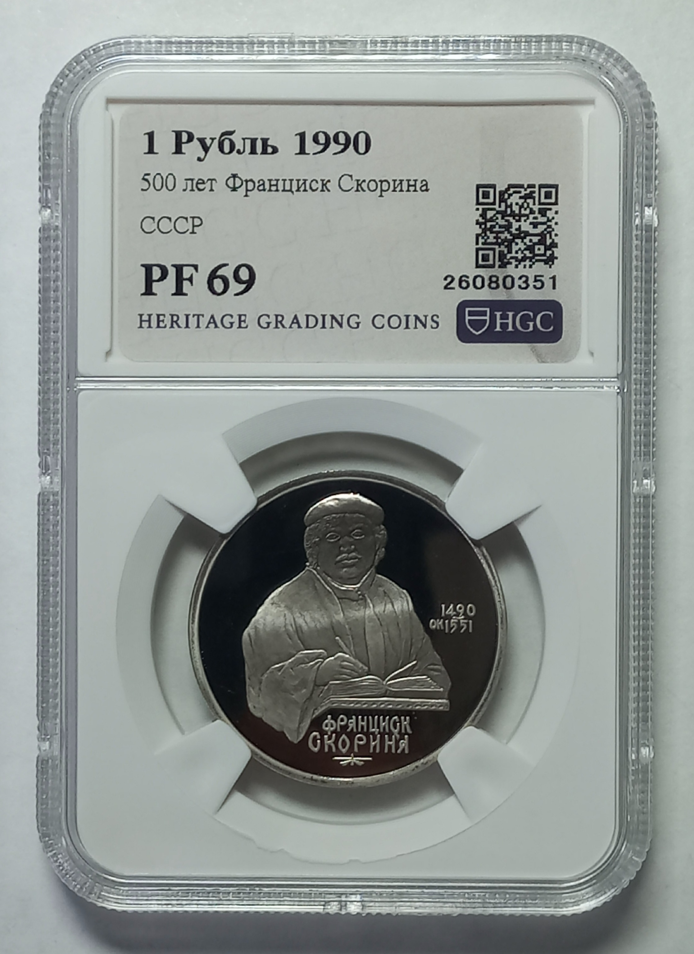 coin