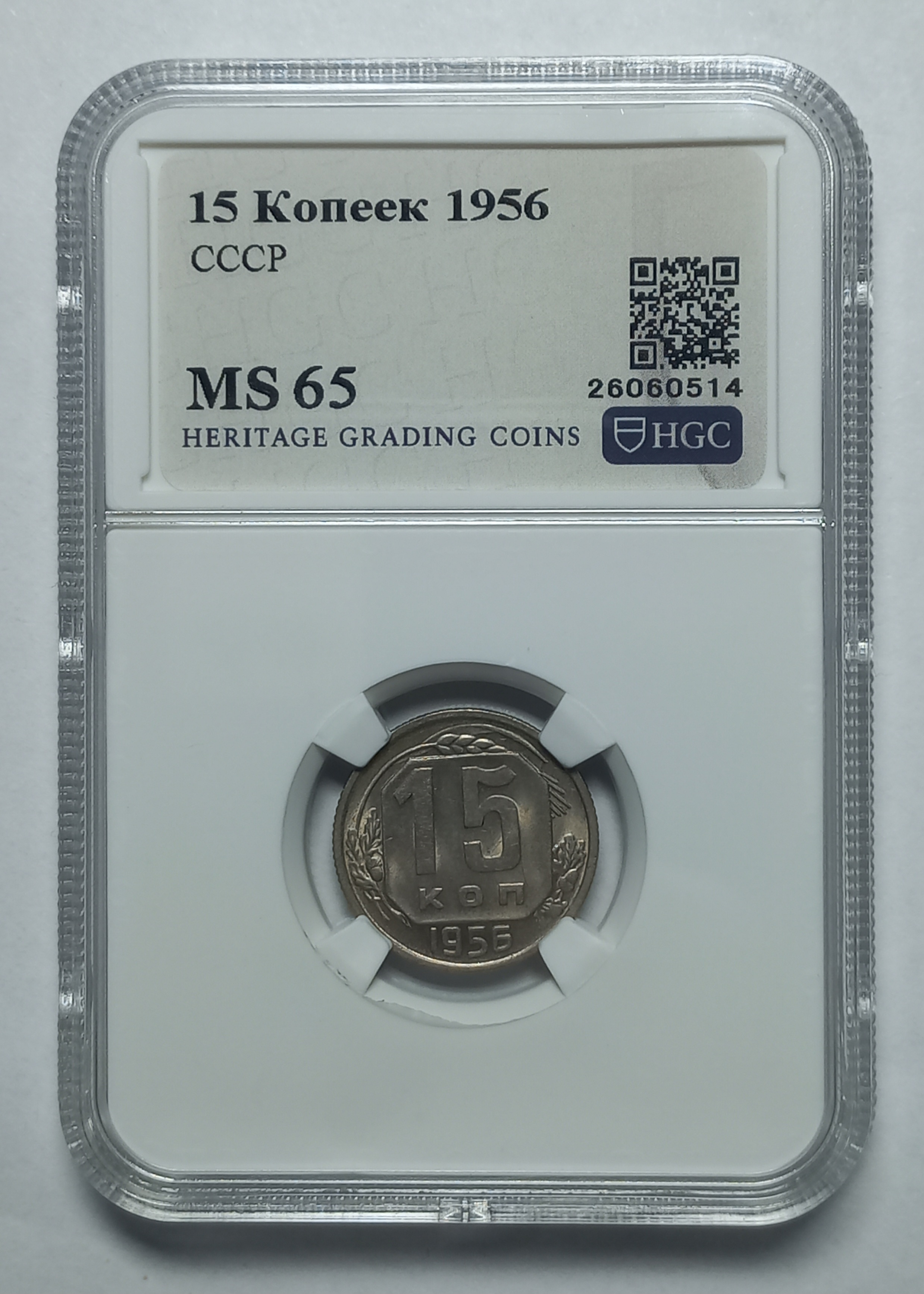 coin
