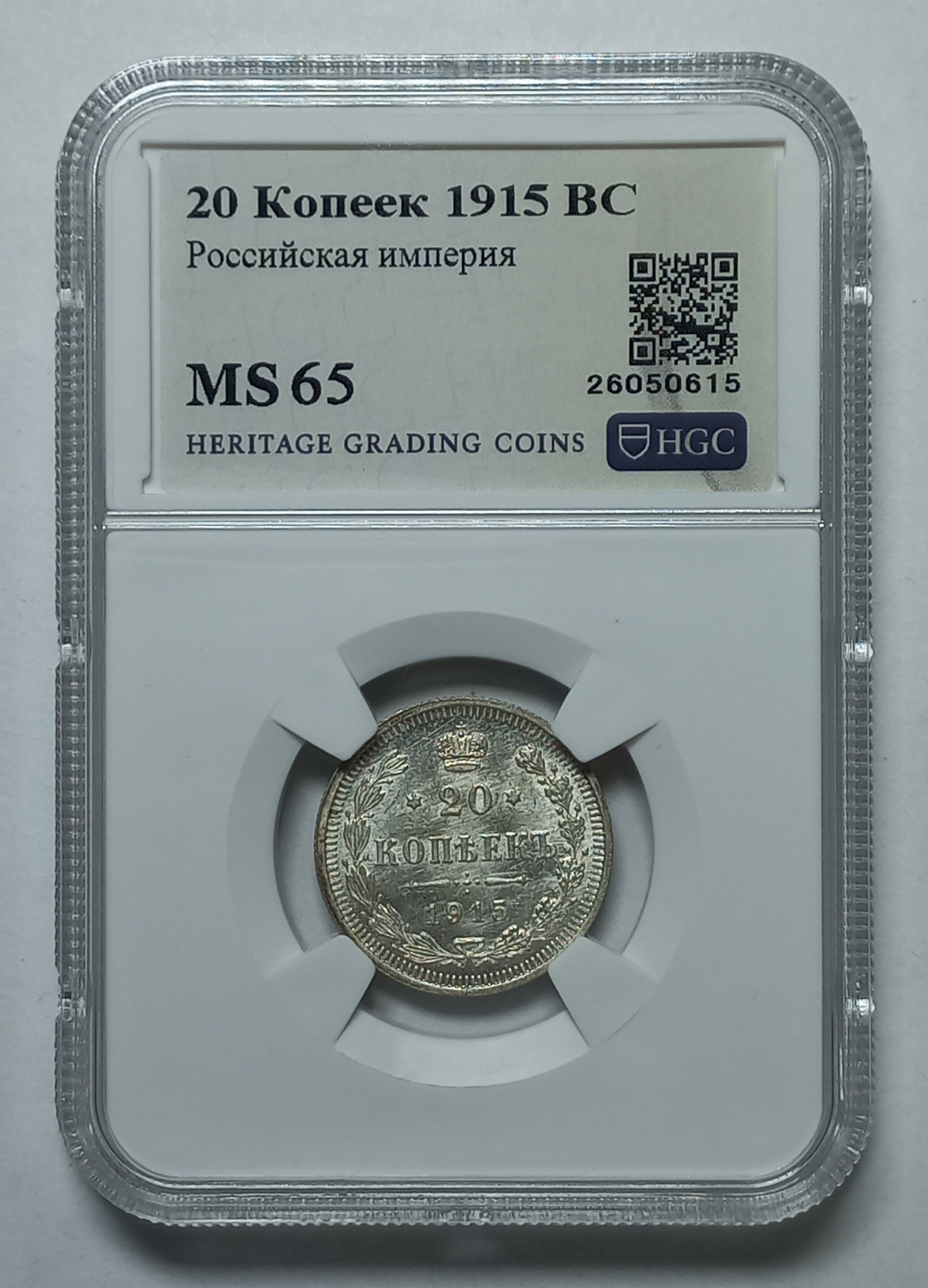coin