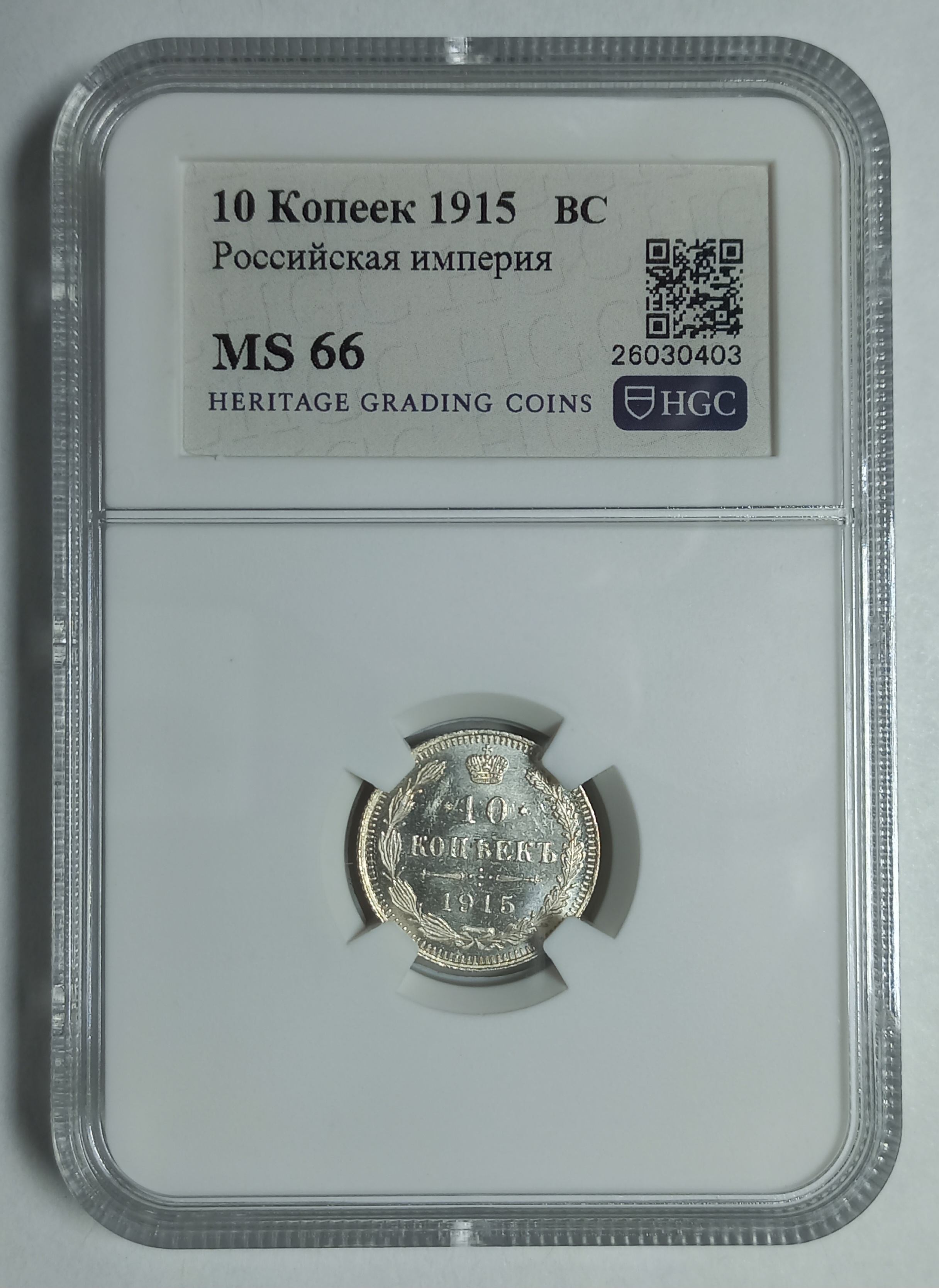 coin