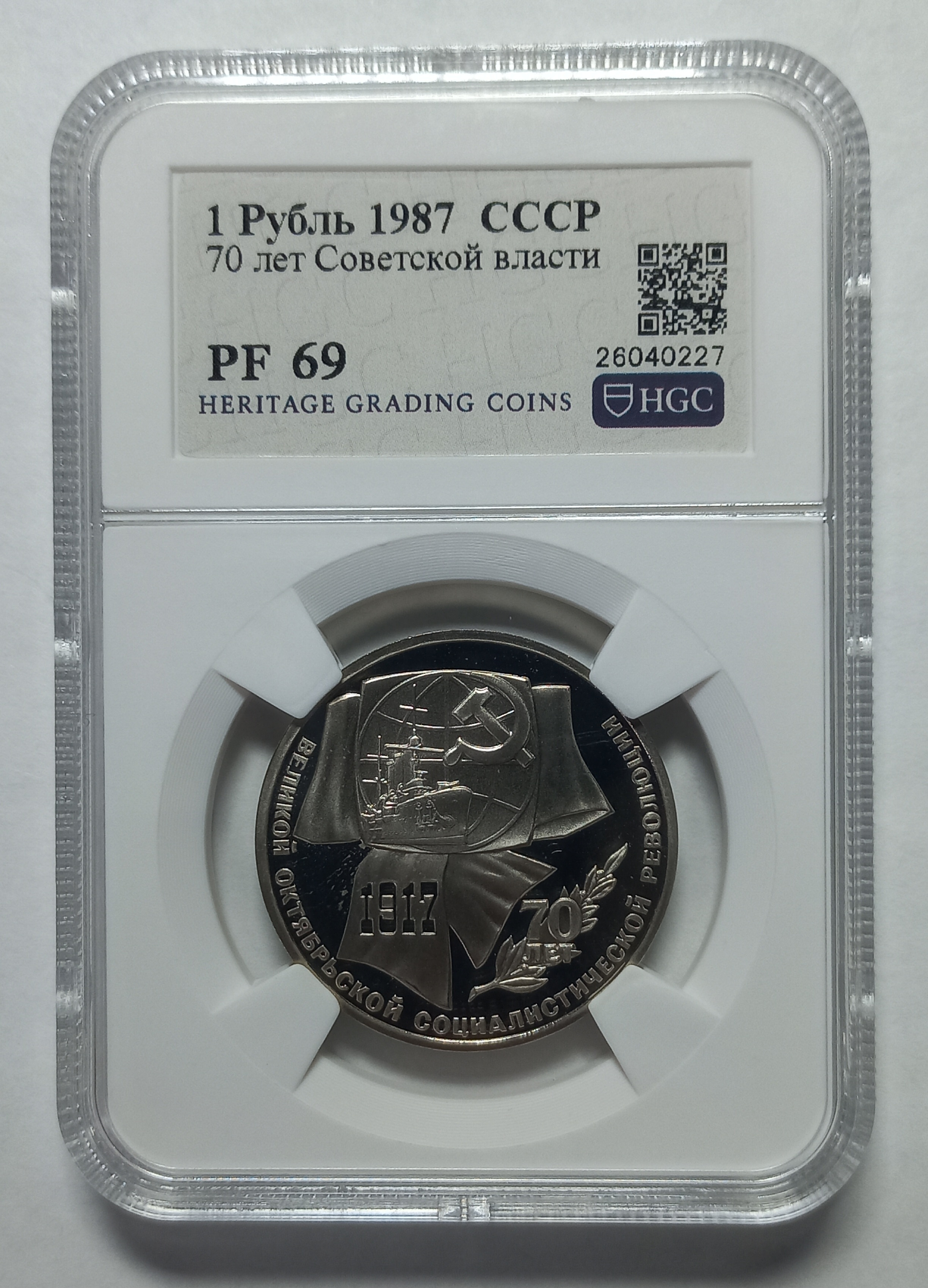coin