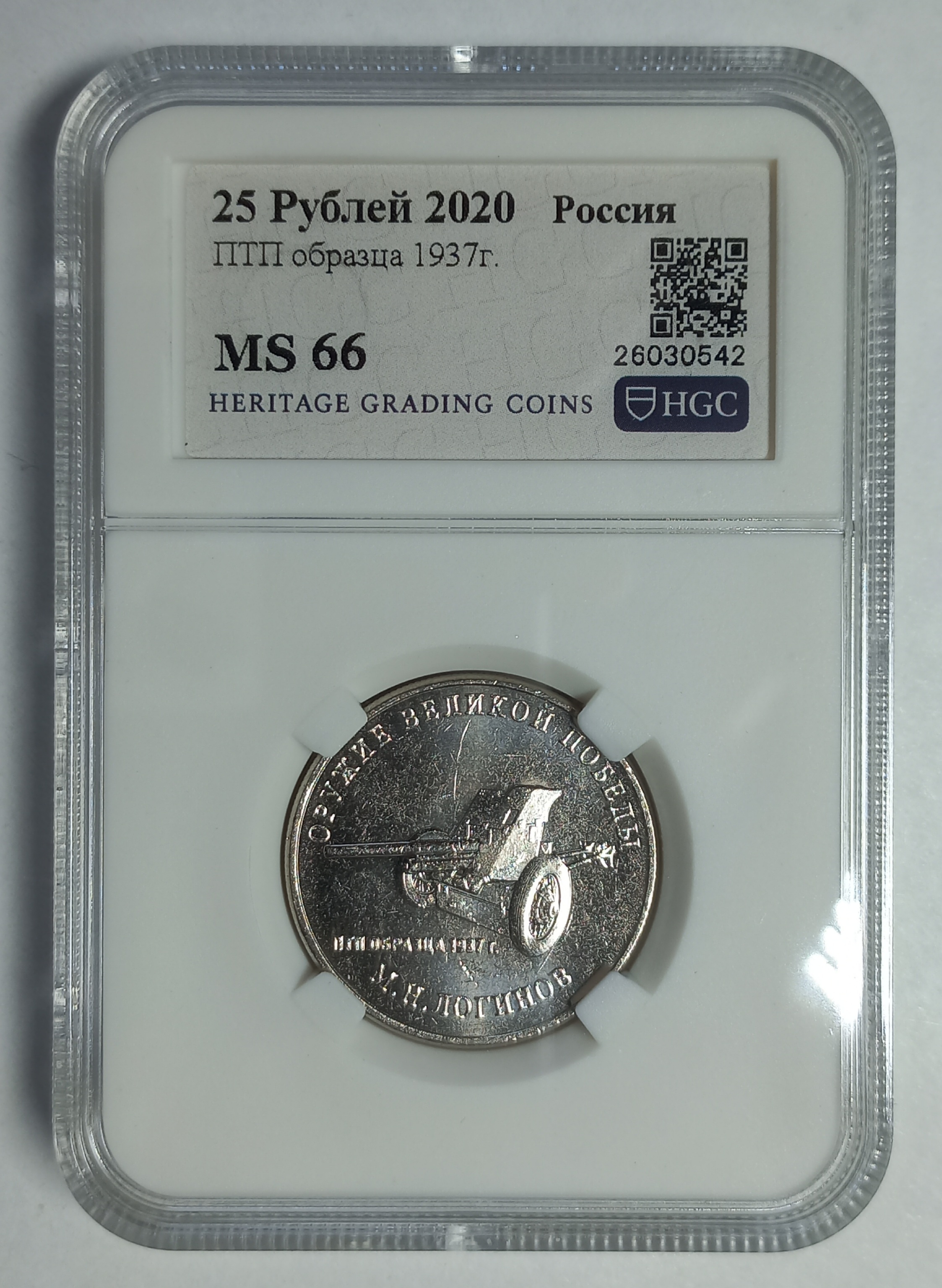 coin