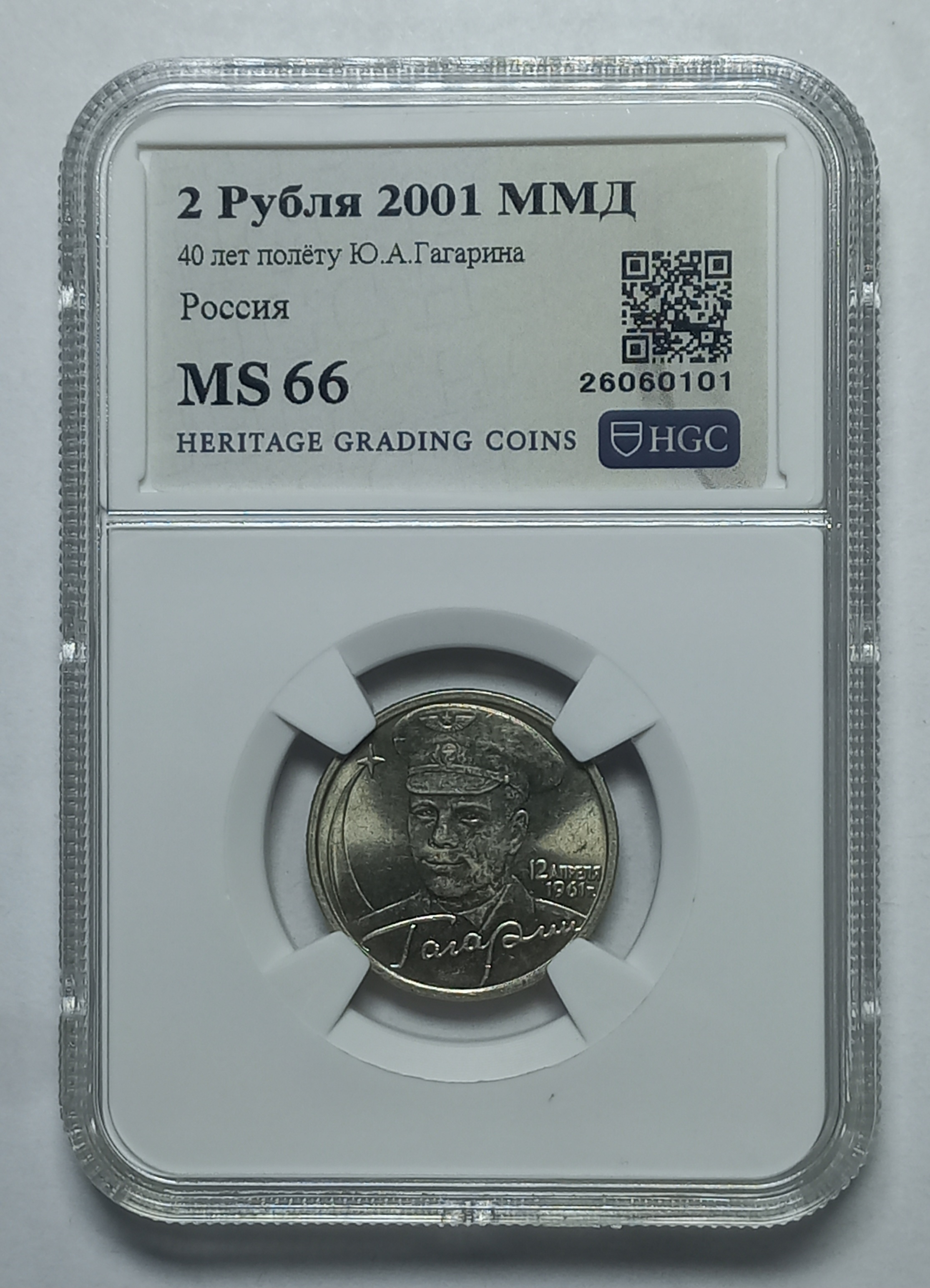coin