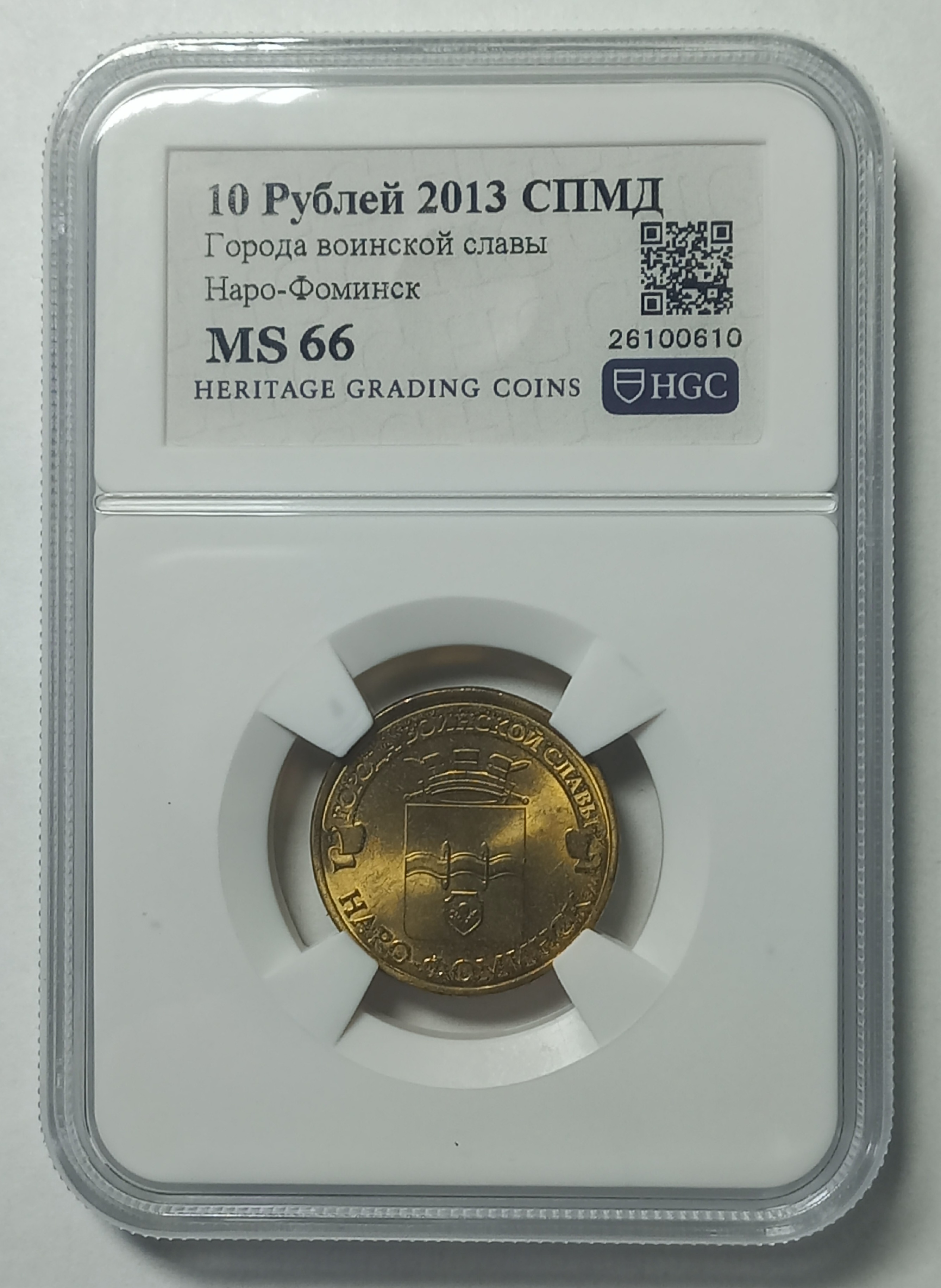 coin