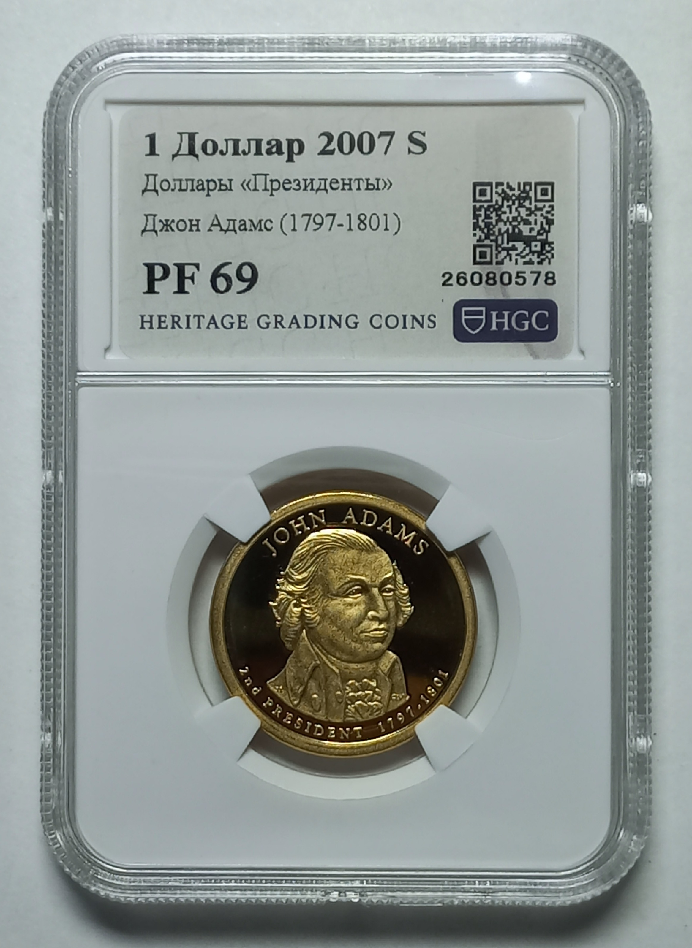 coin