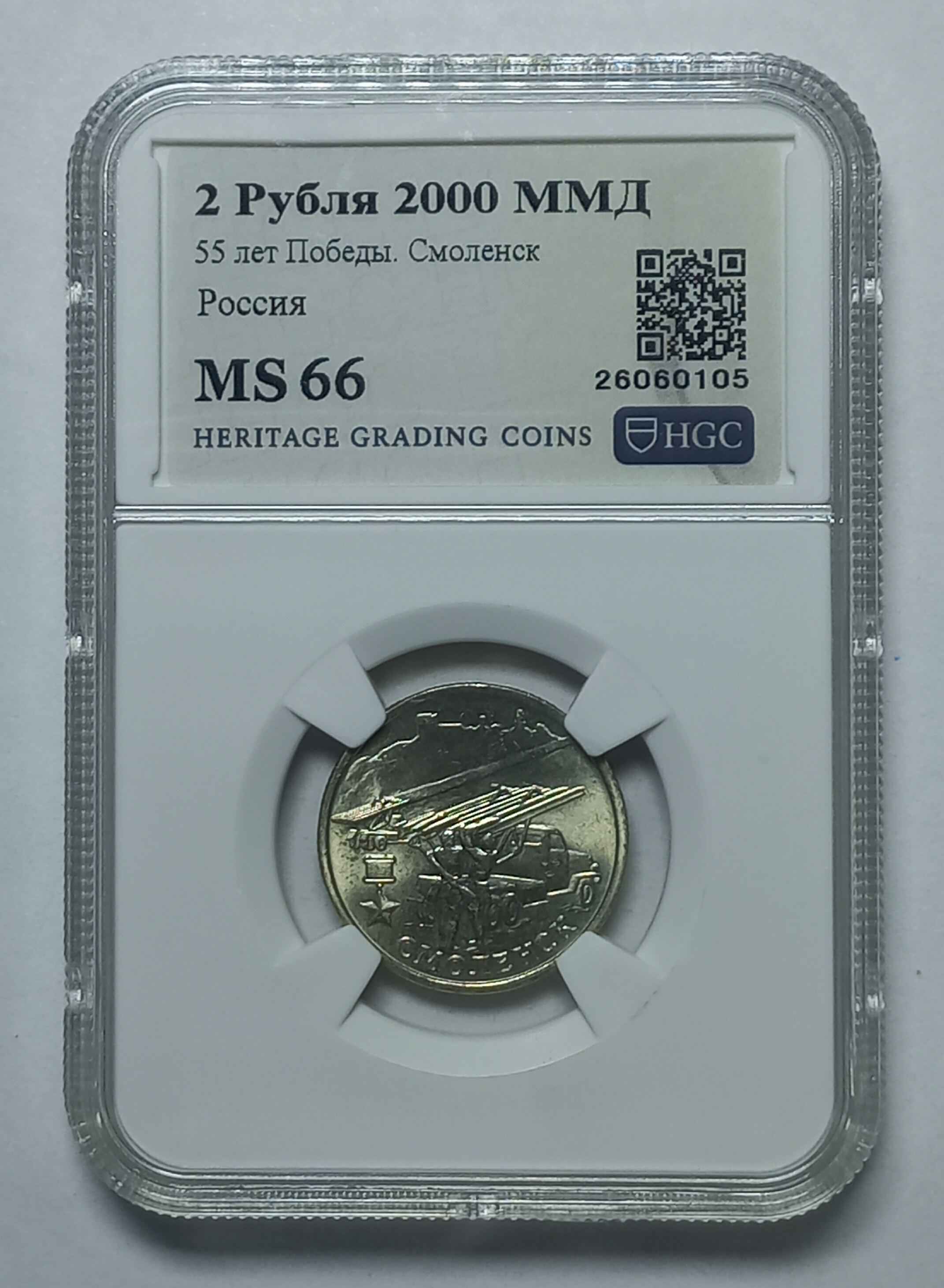coin