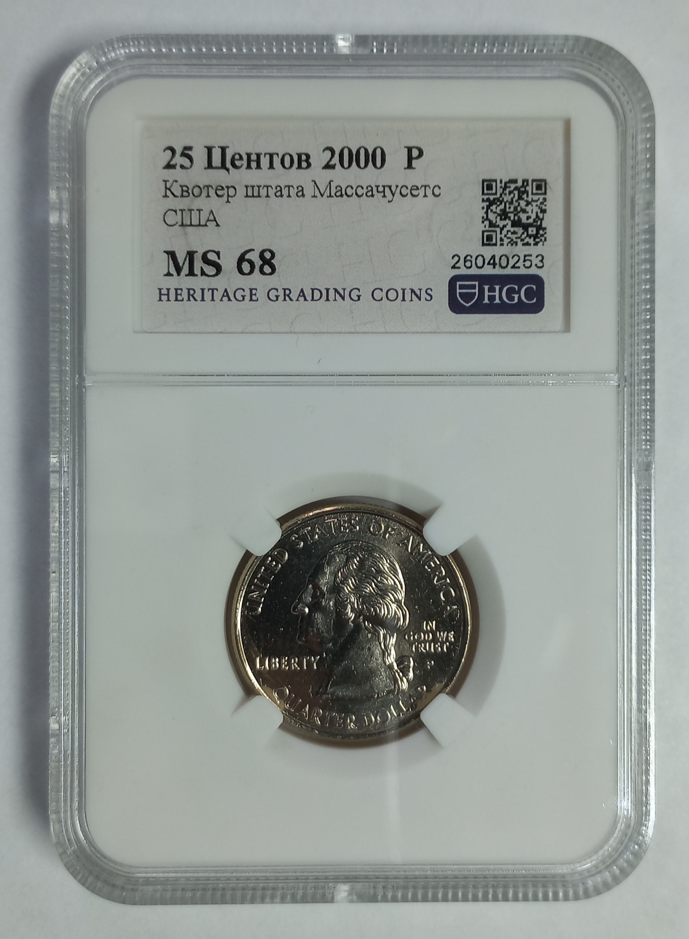 coin