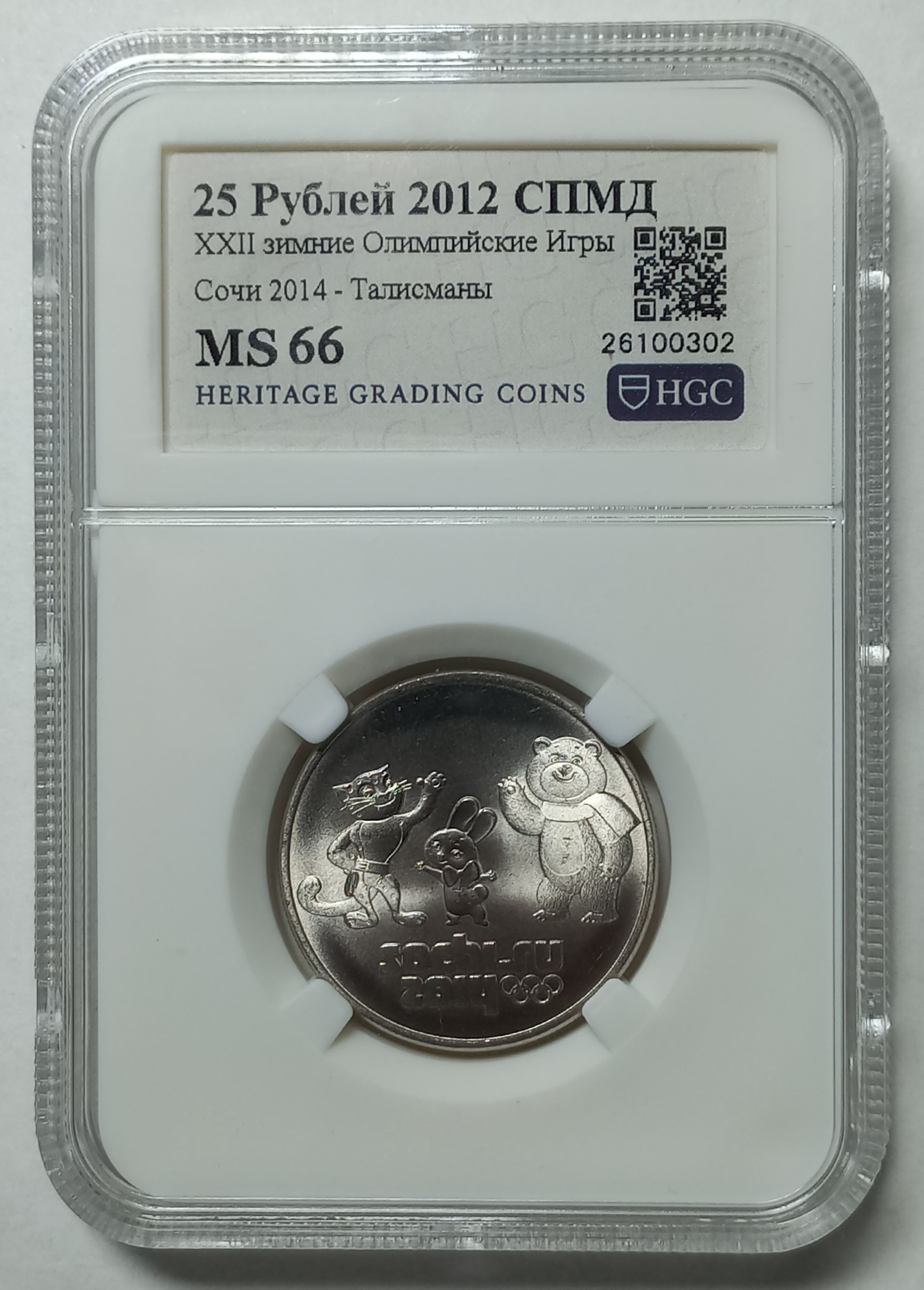 coin