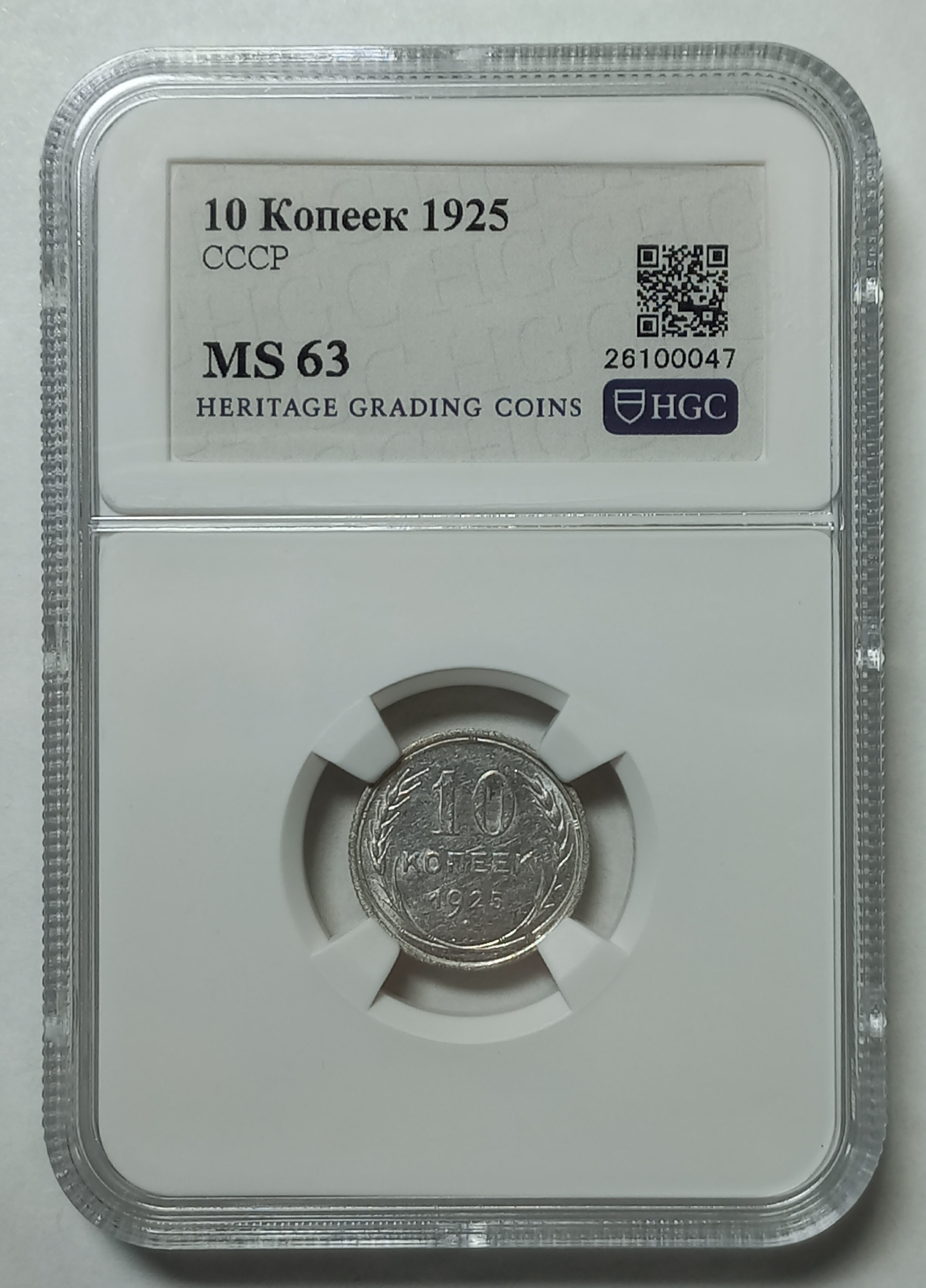 coin