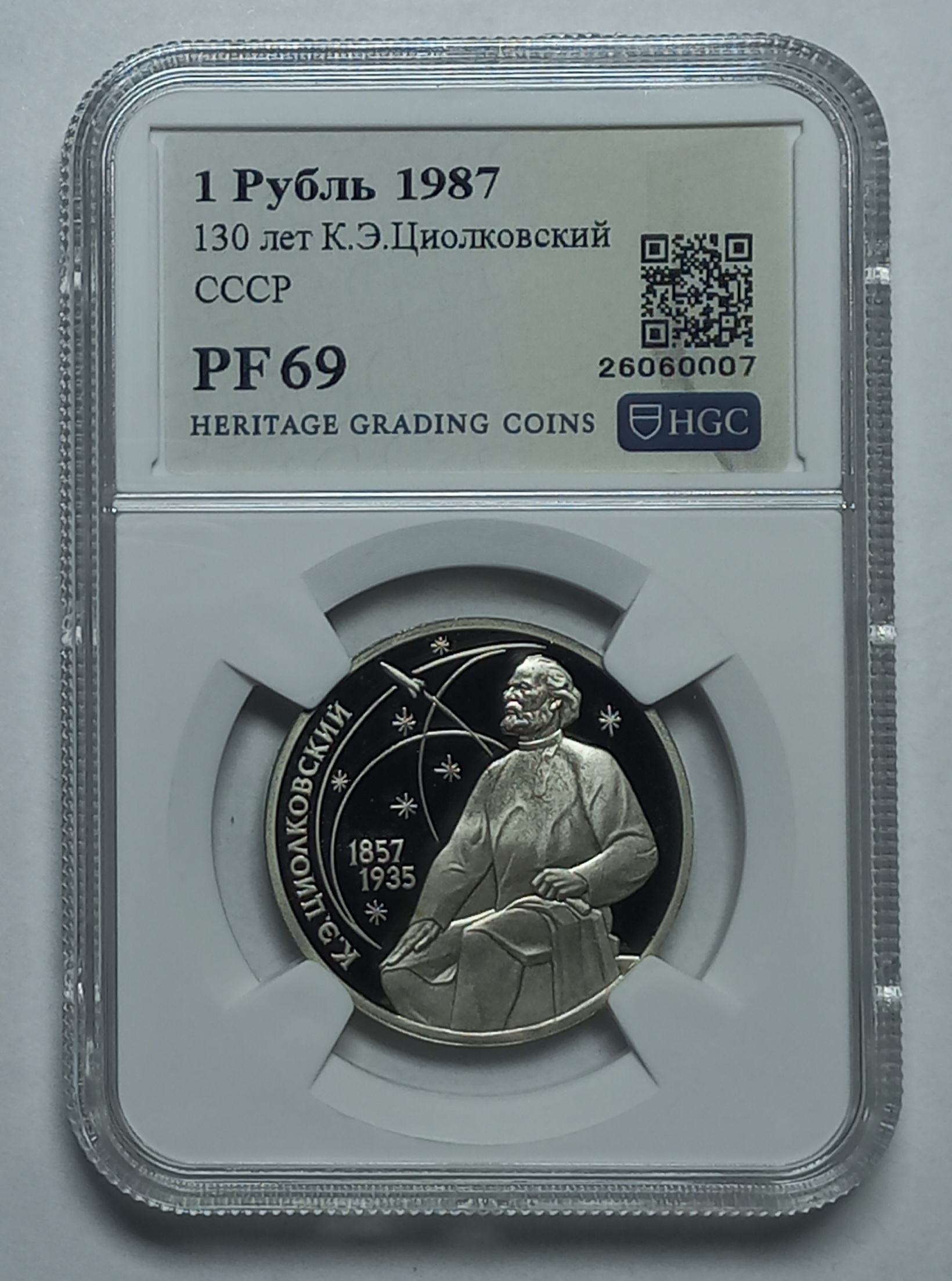 coin
