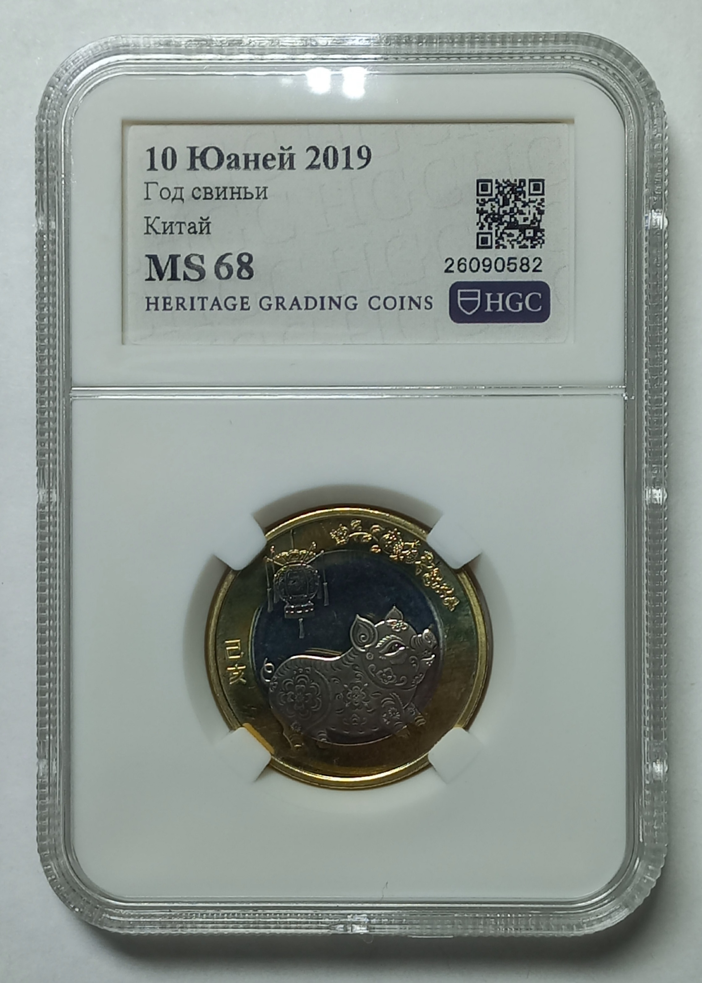 coin