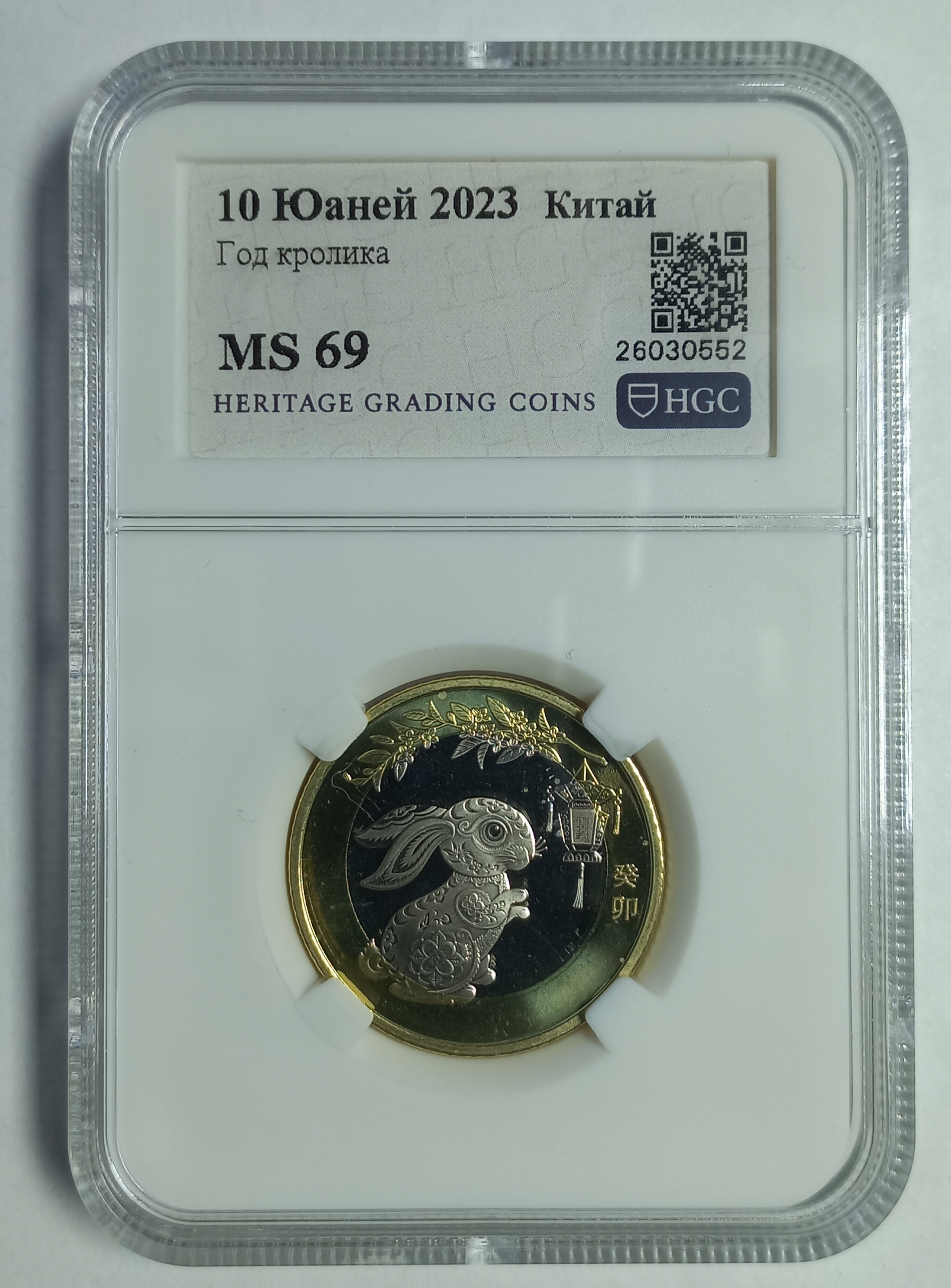 coin