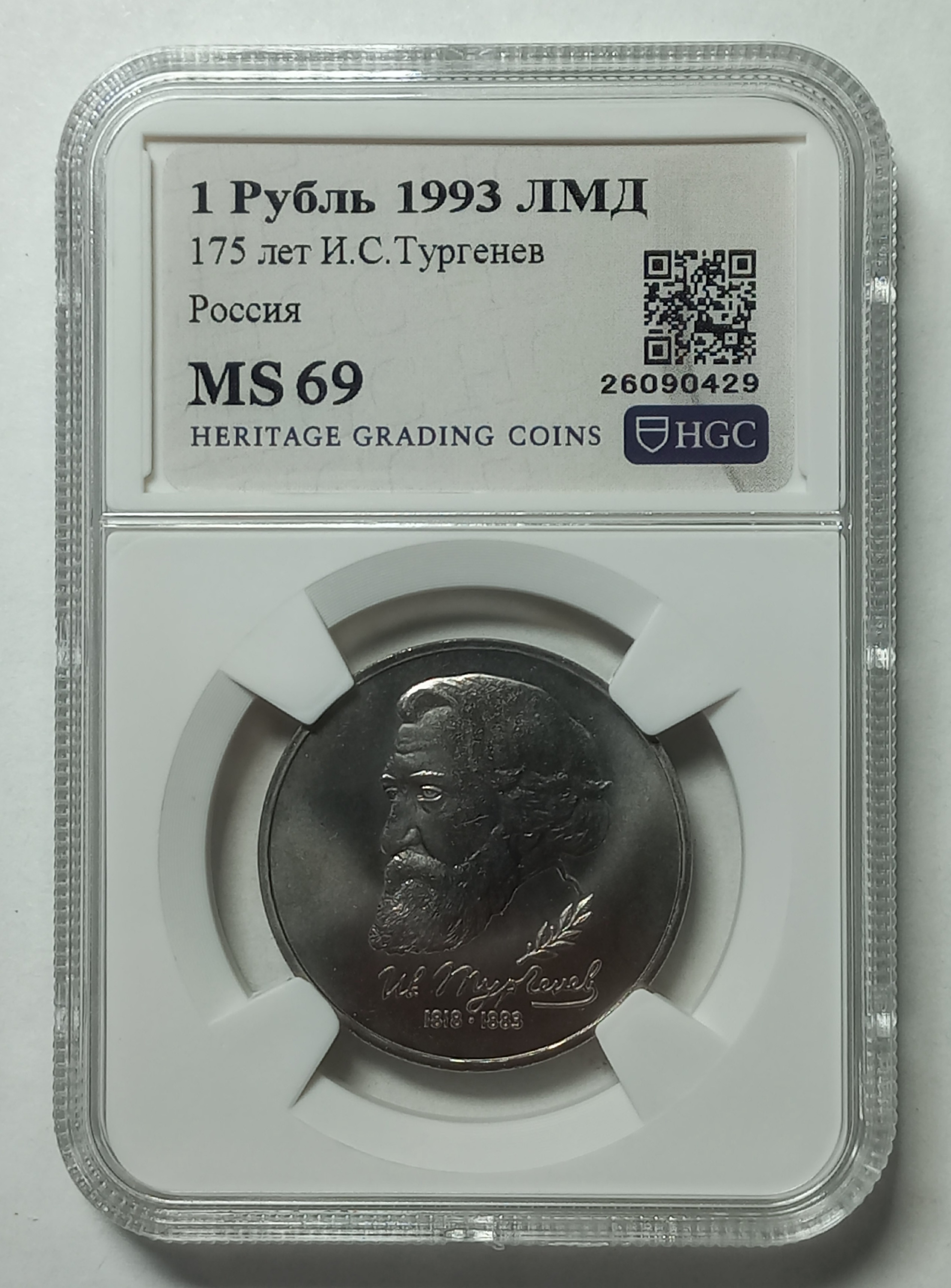 coin