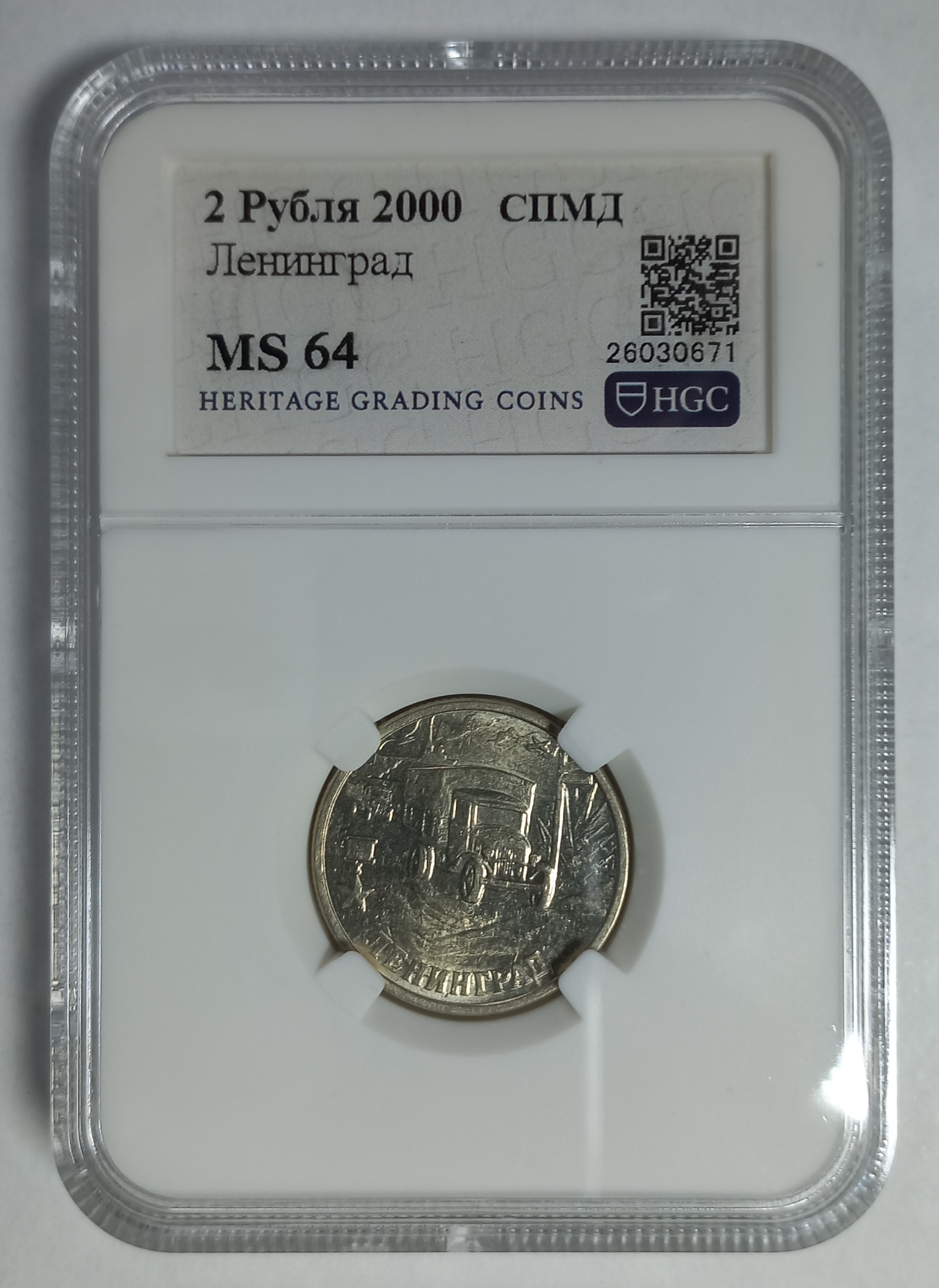 coin