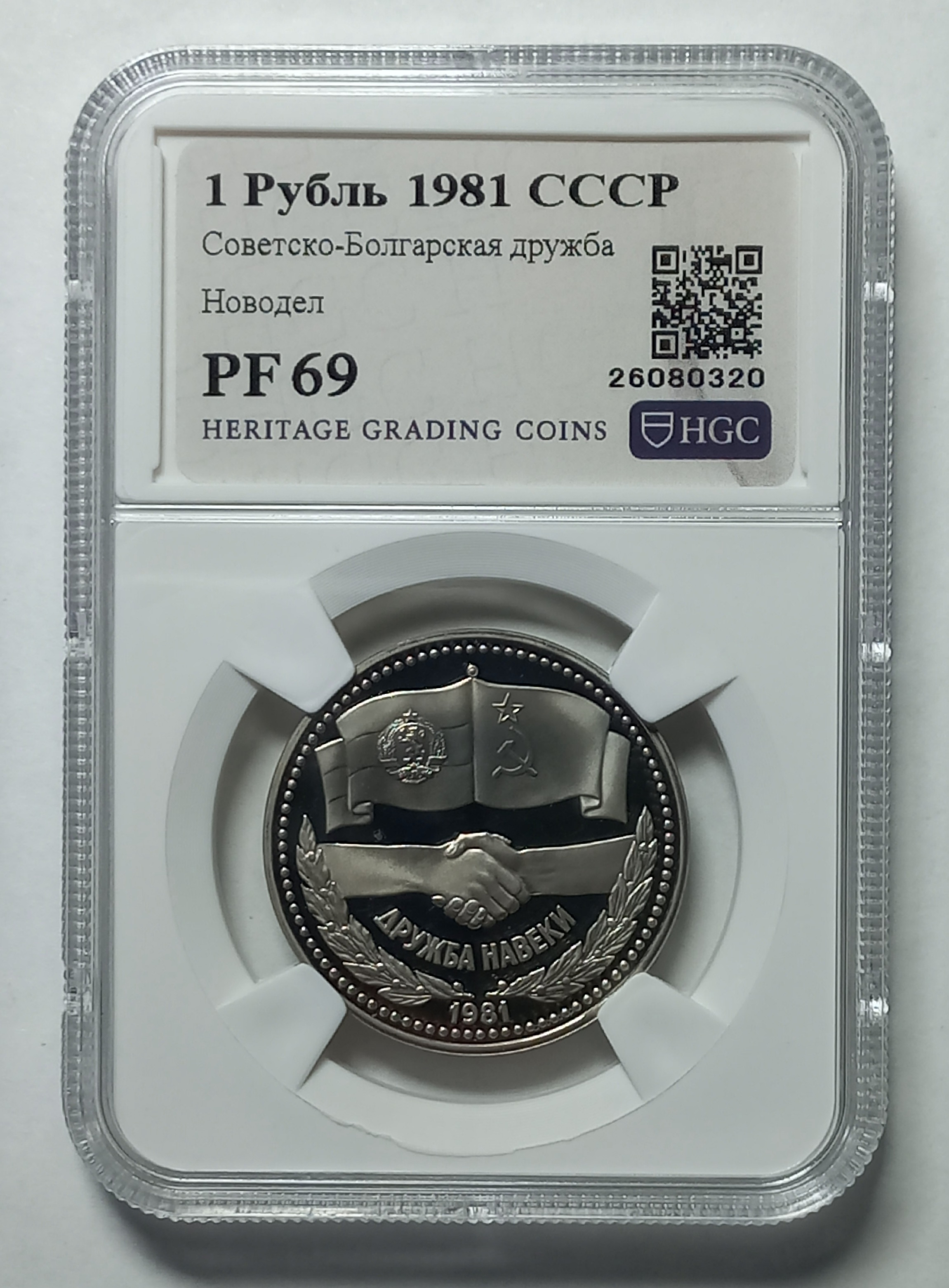 coin