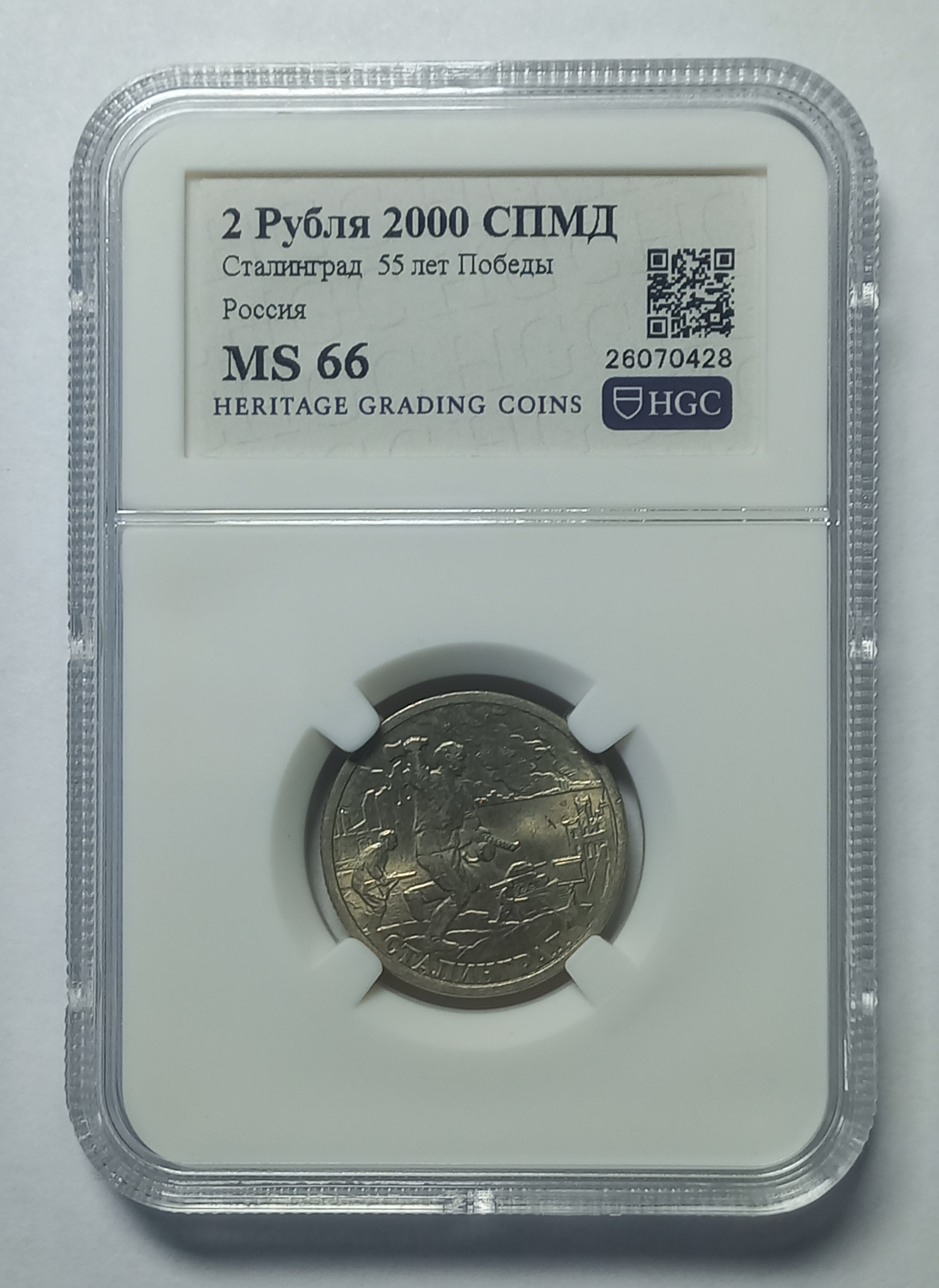 coin