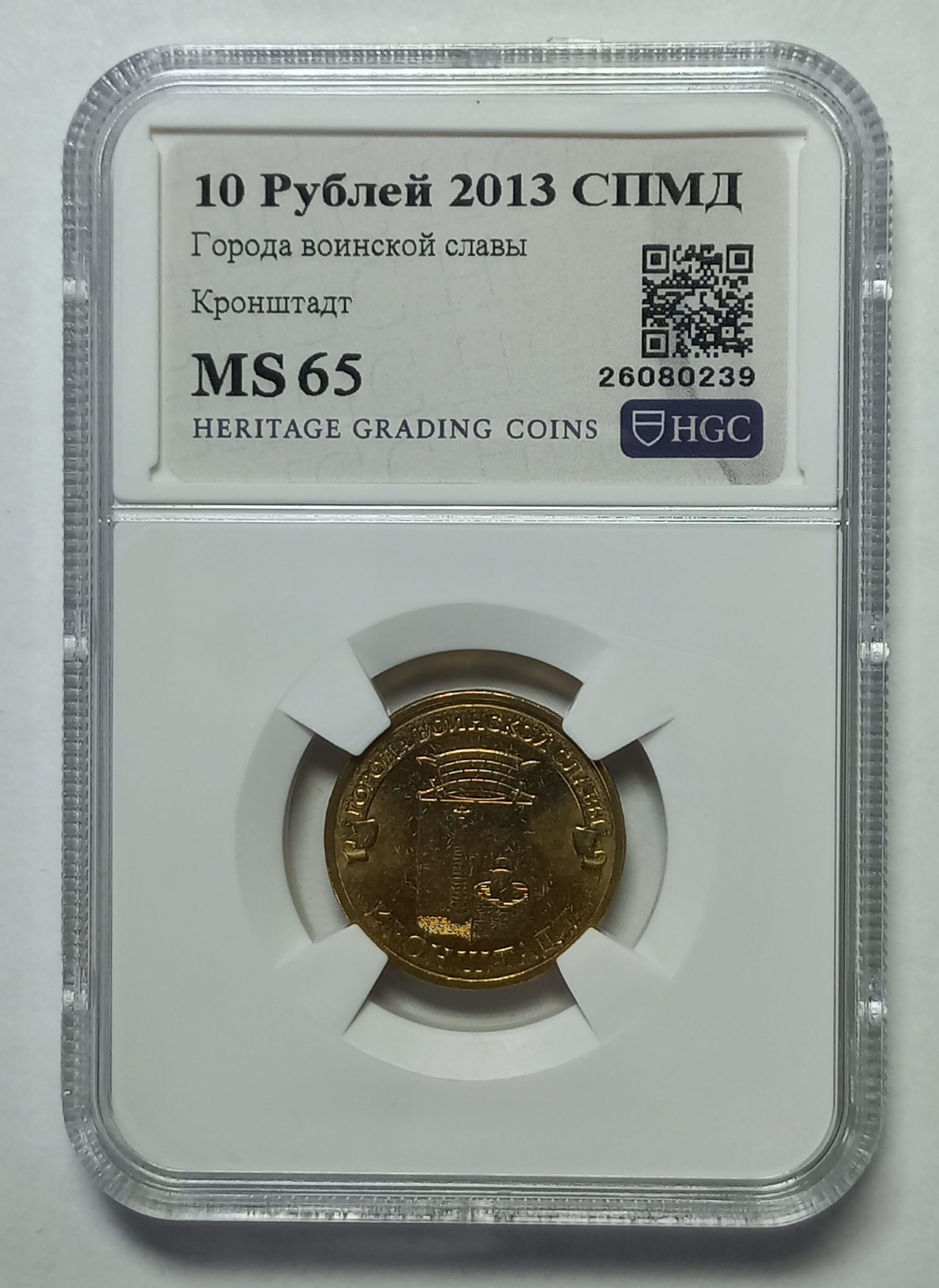 coin