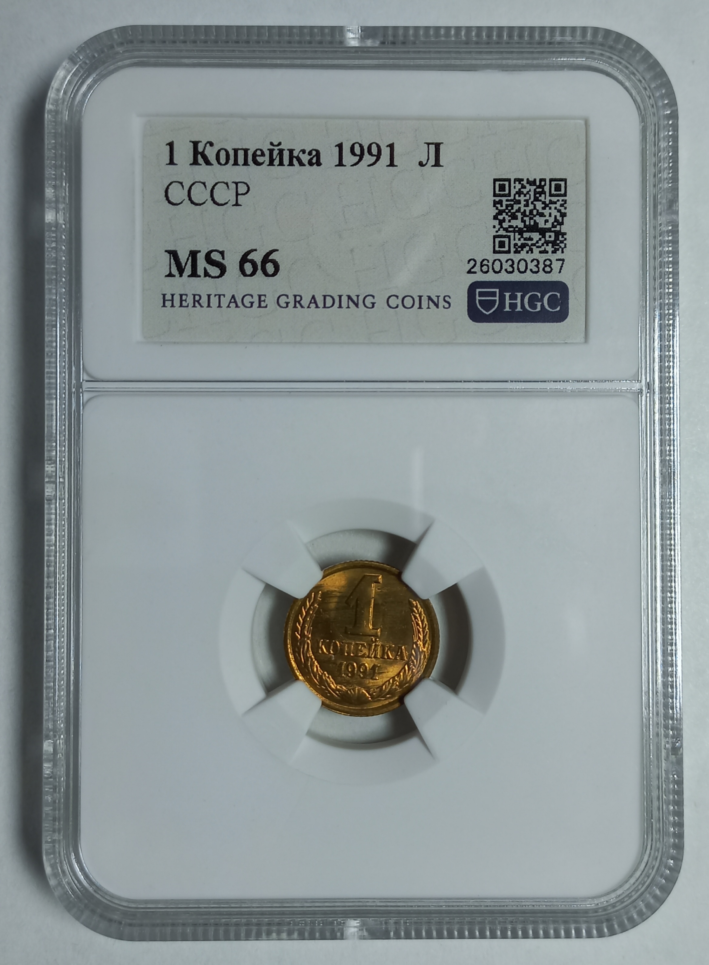 coin