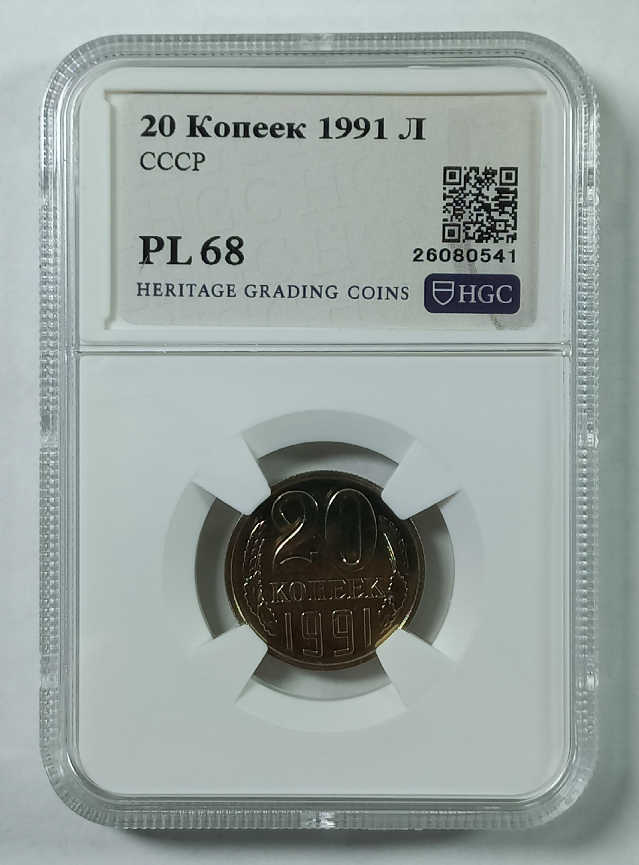coin