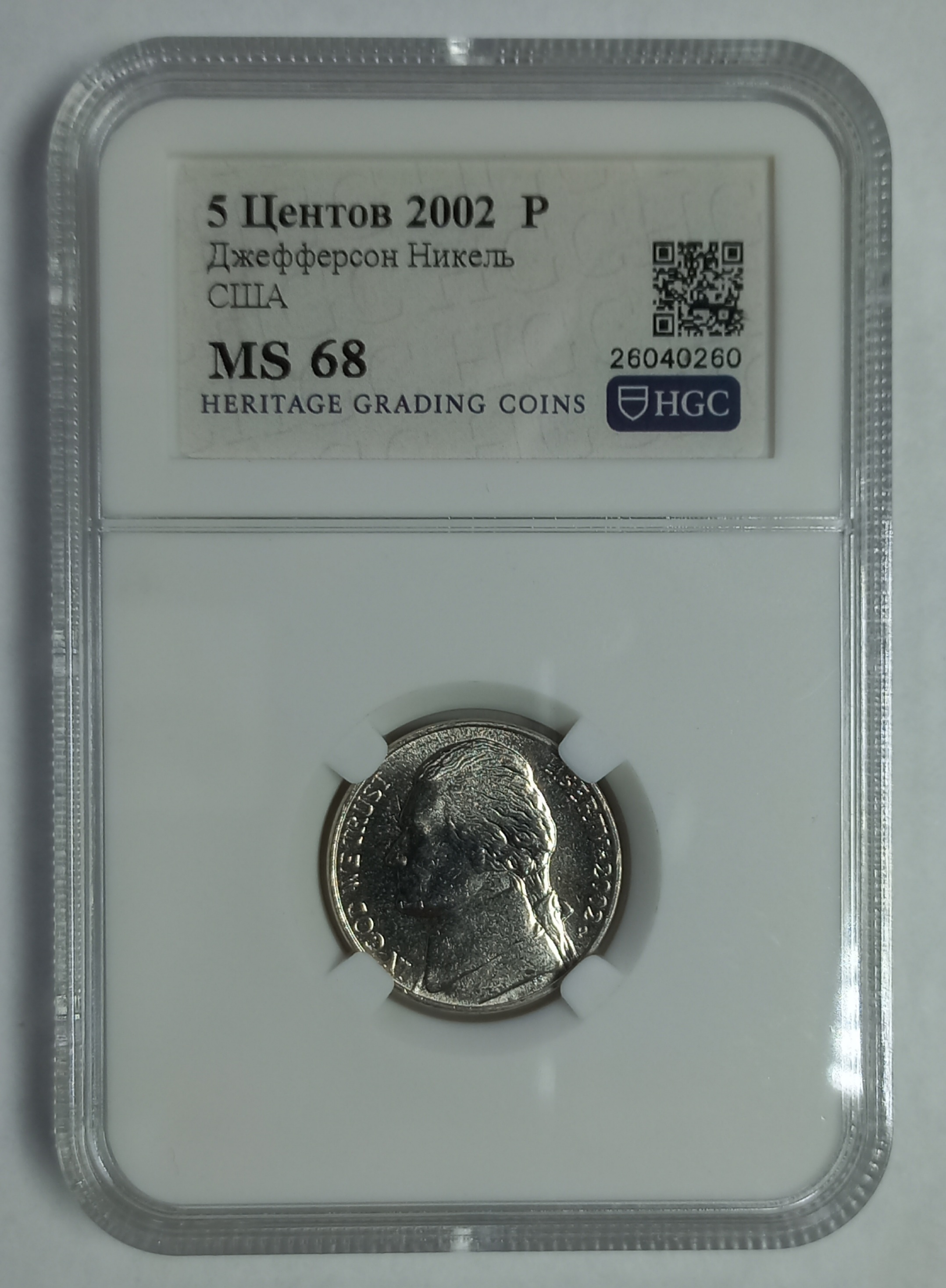 coin