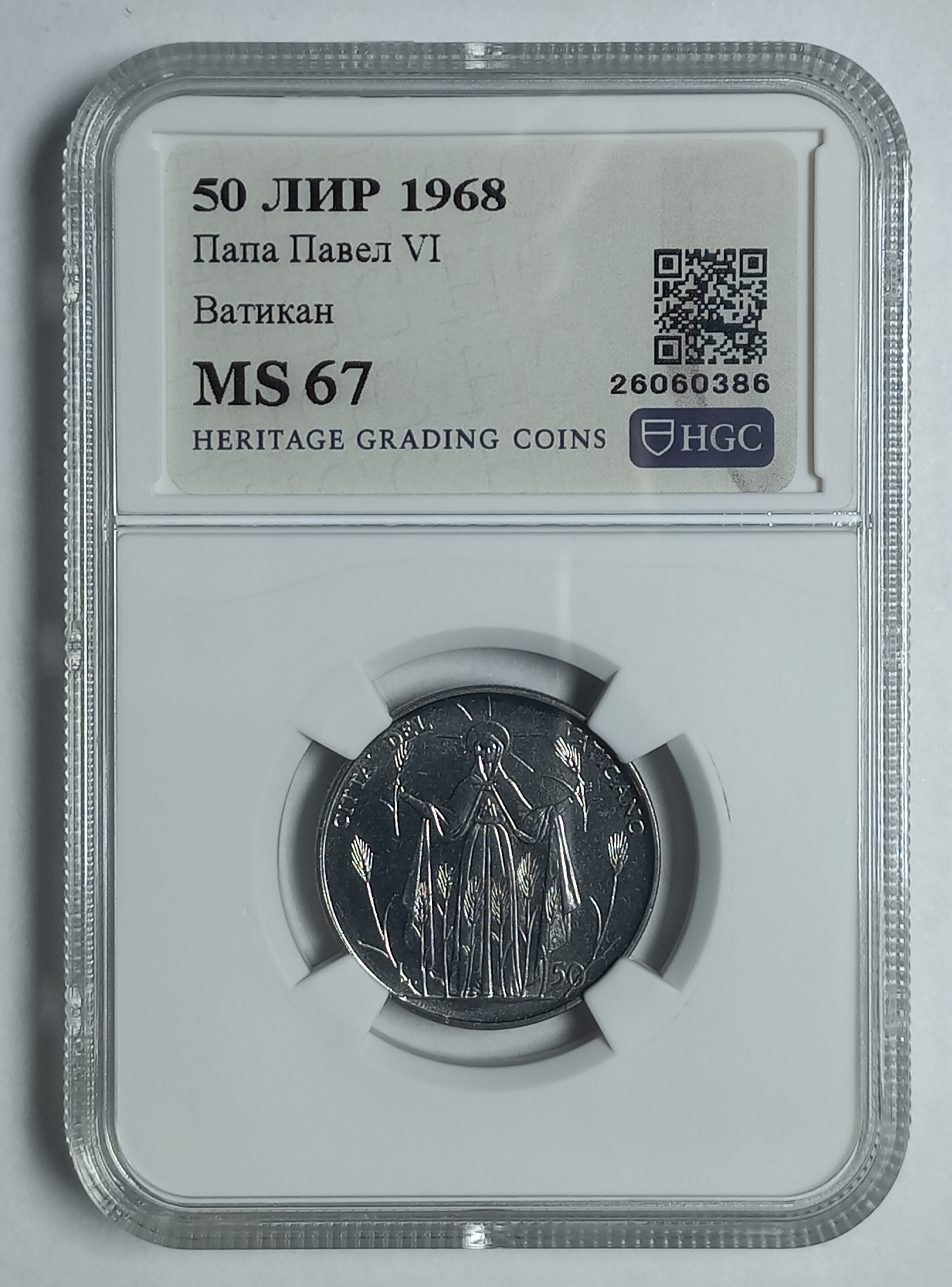 coin