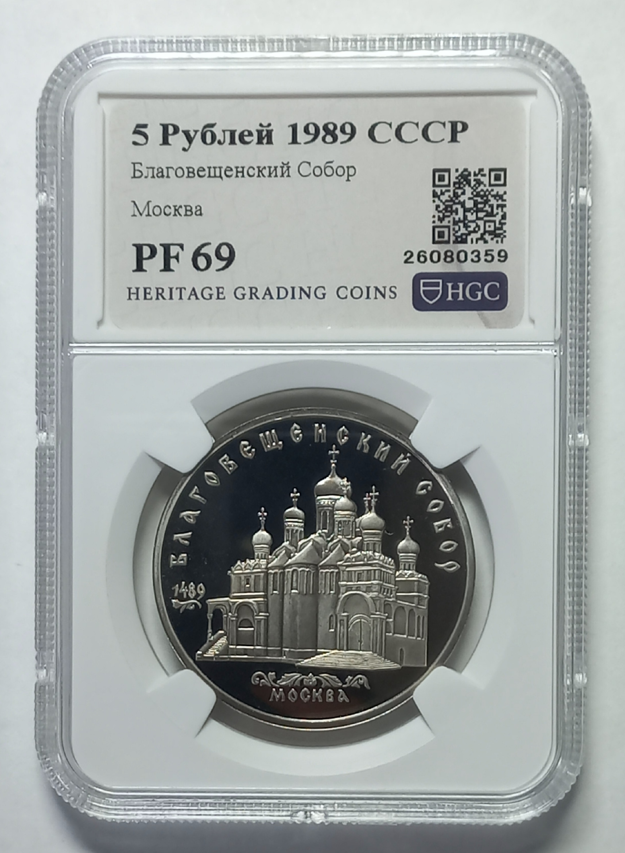 coin