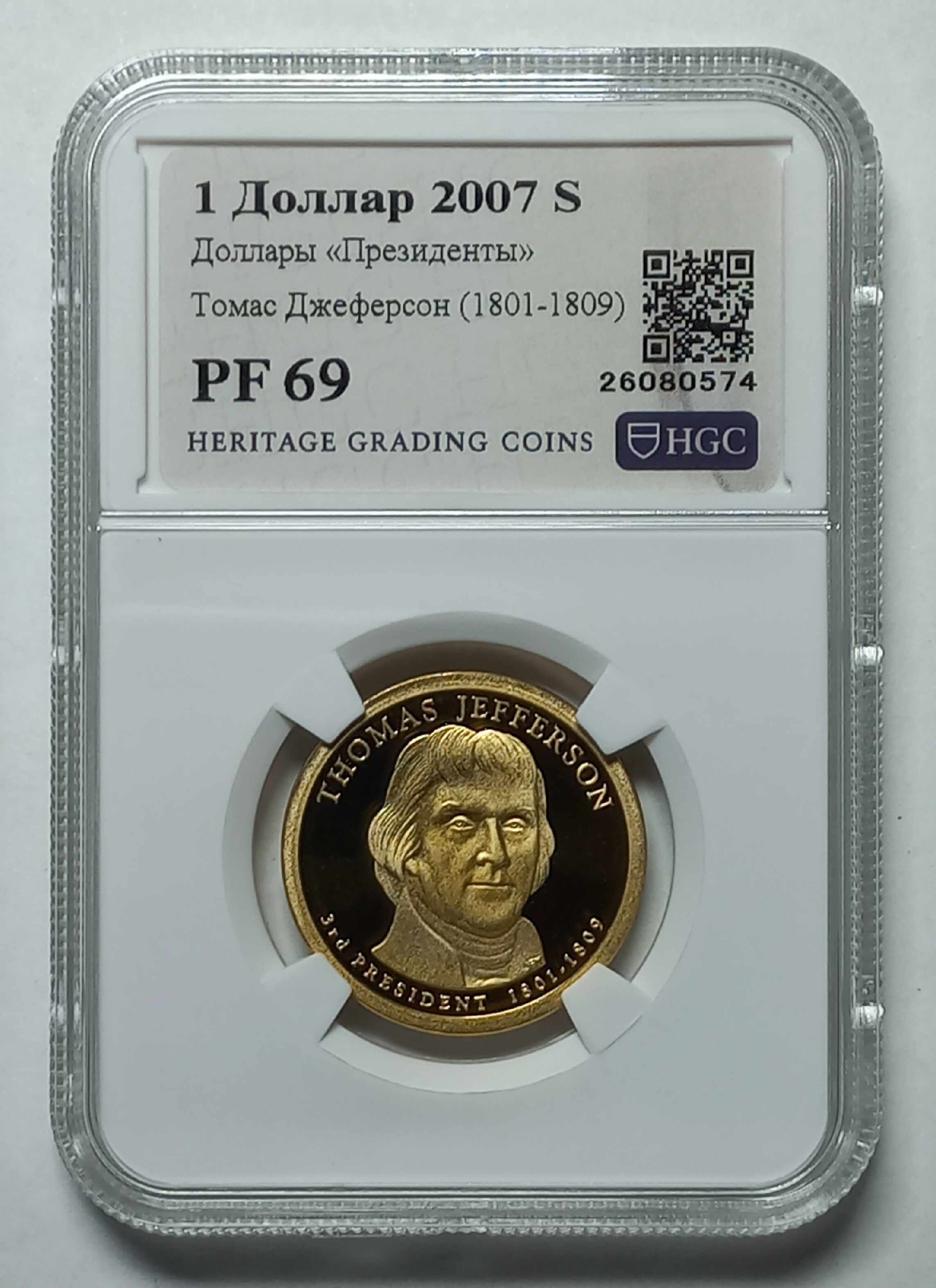 coin