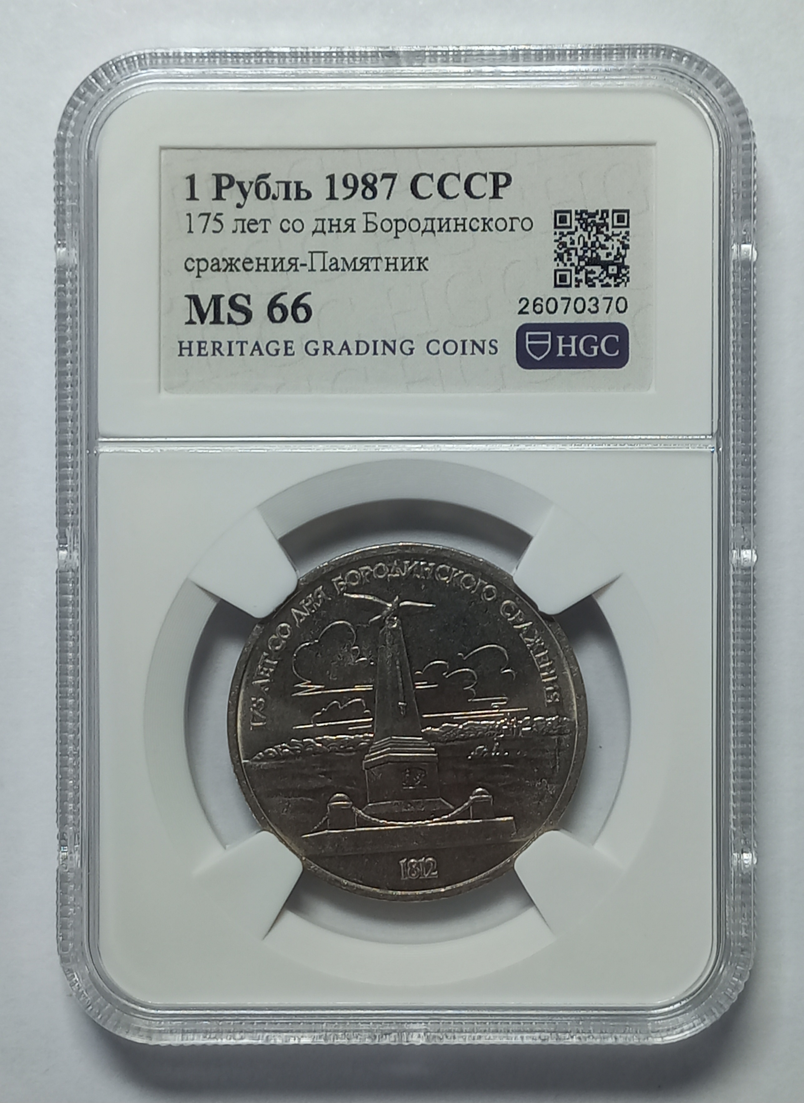coin