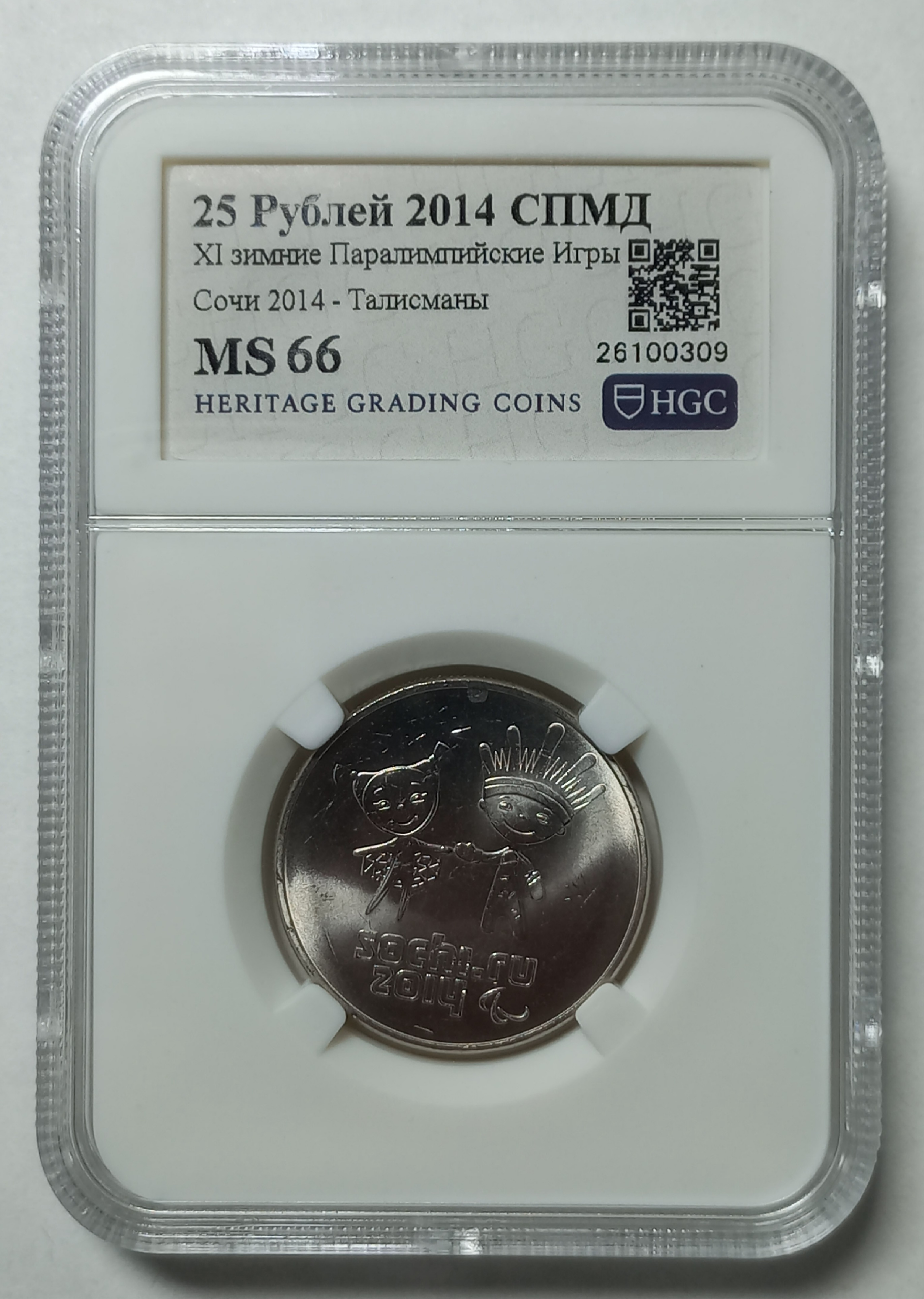 coin