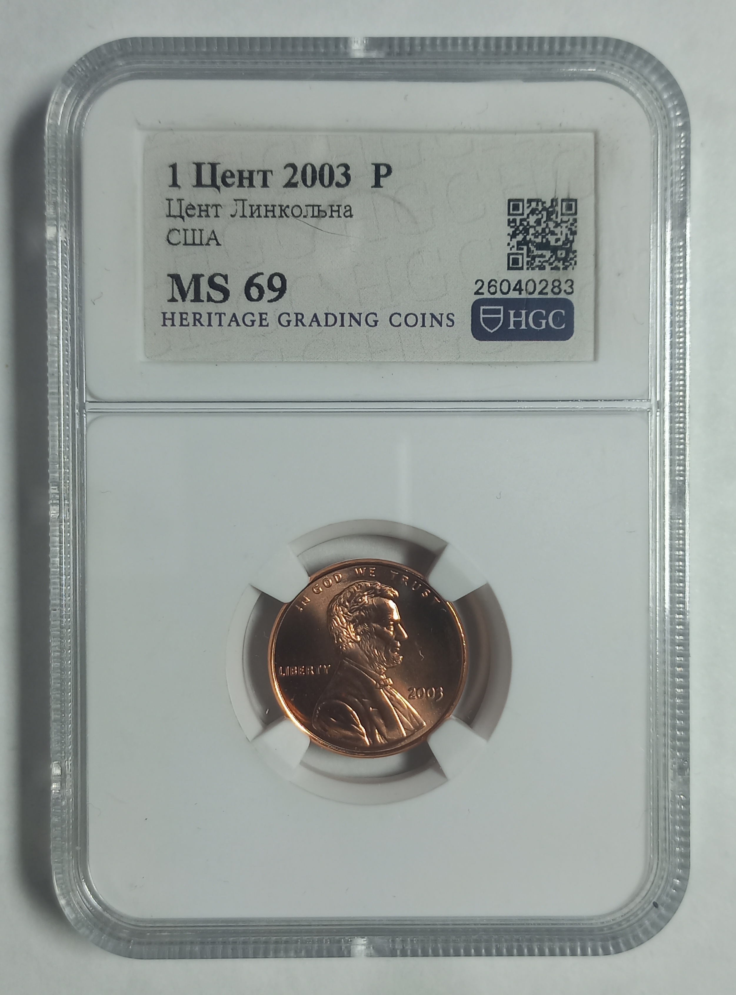 coin