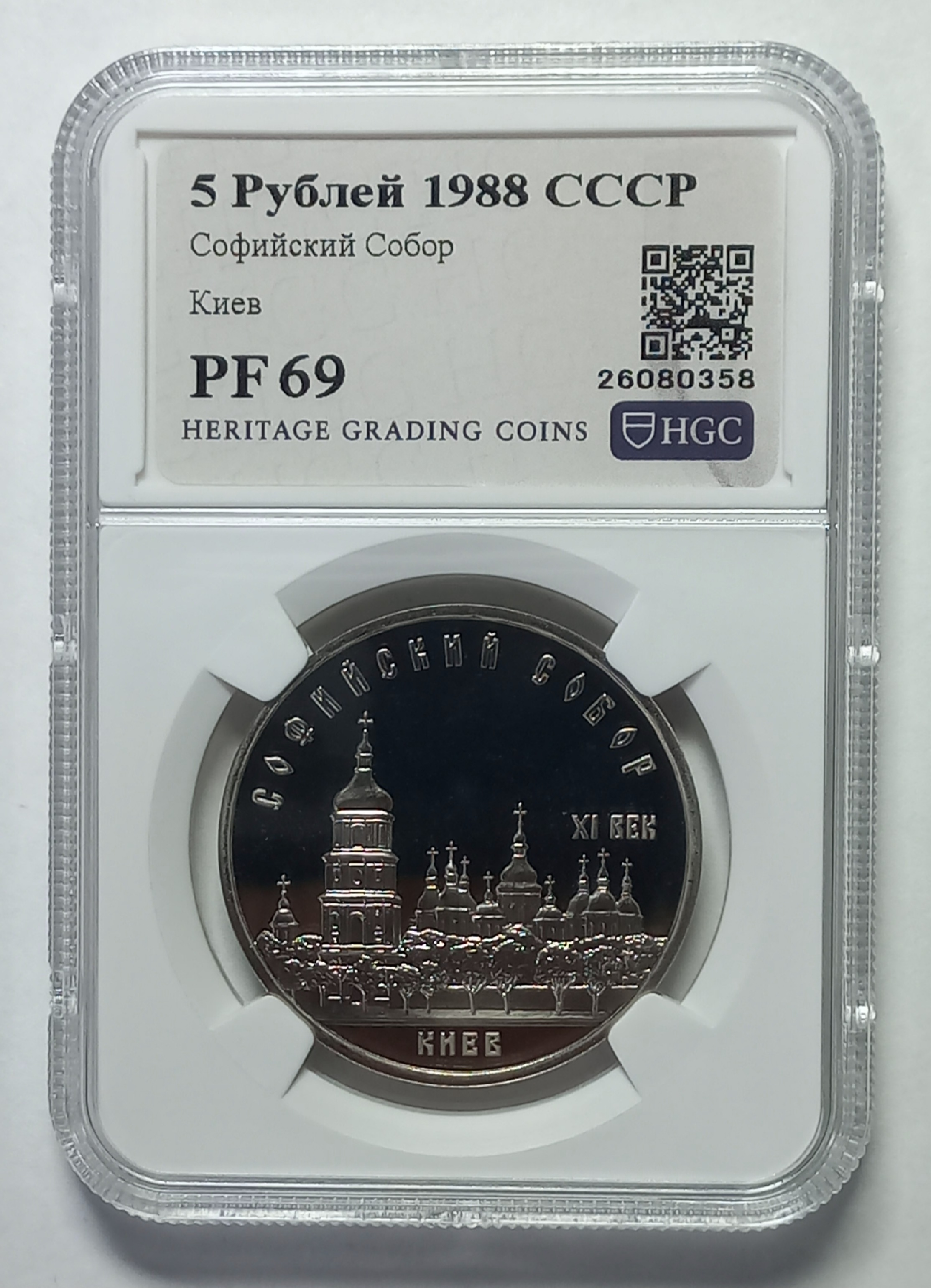 coin