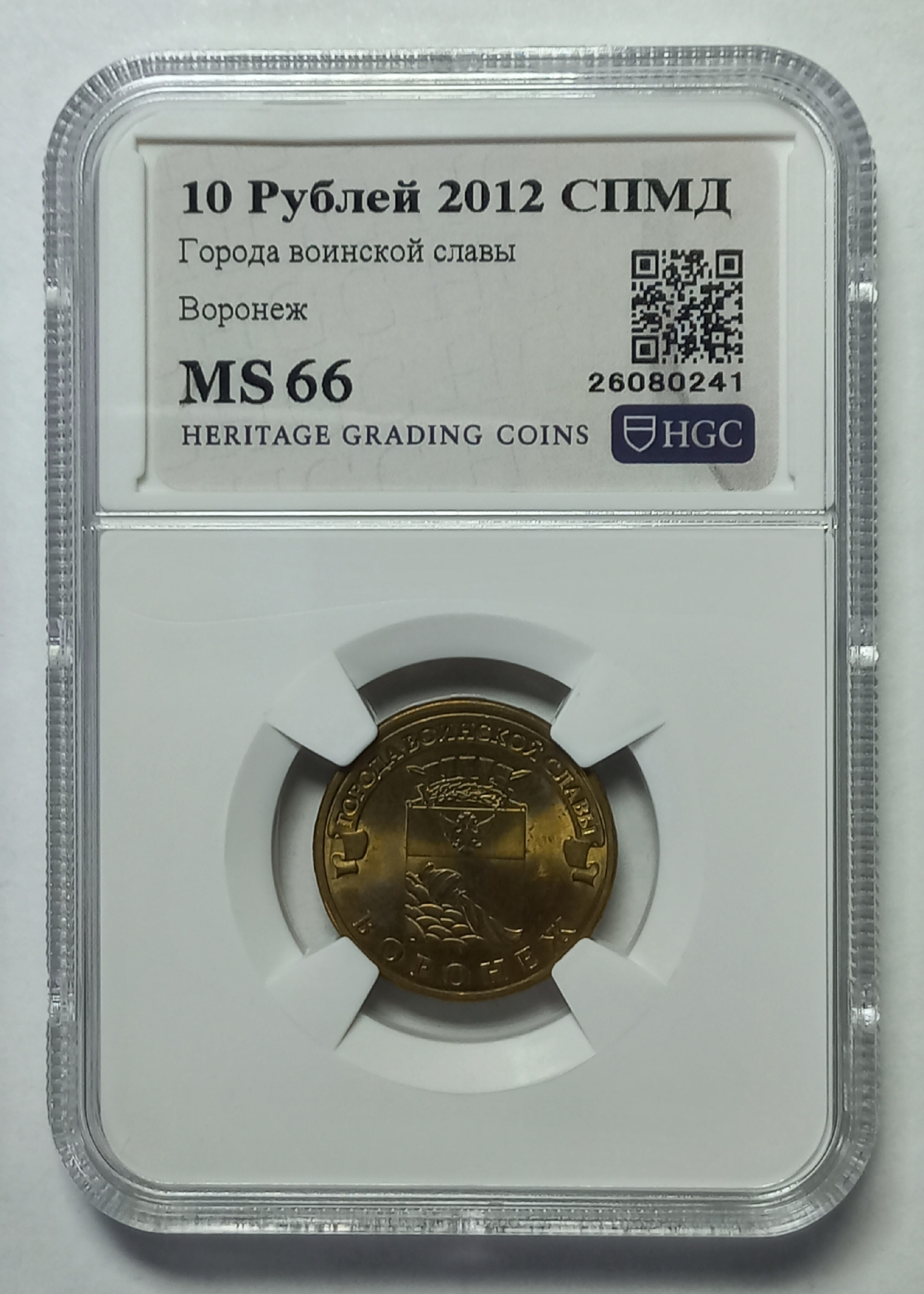 coin