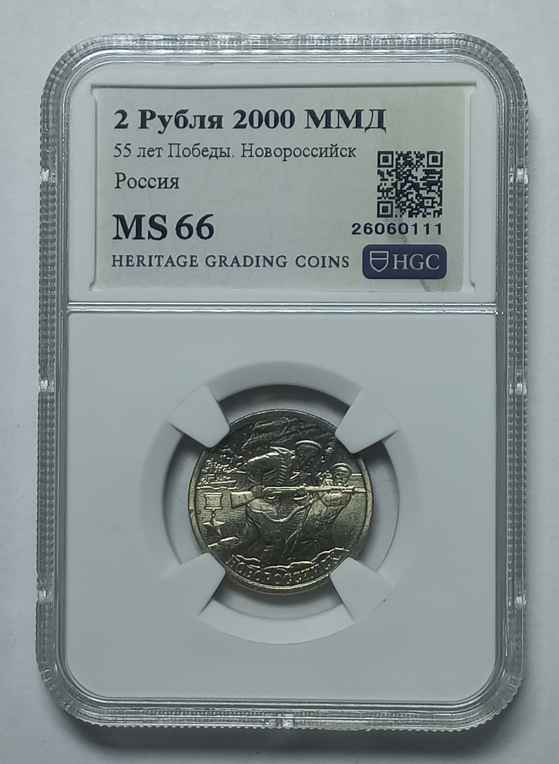coin