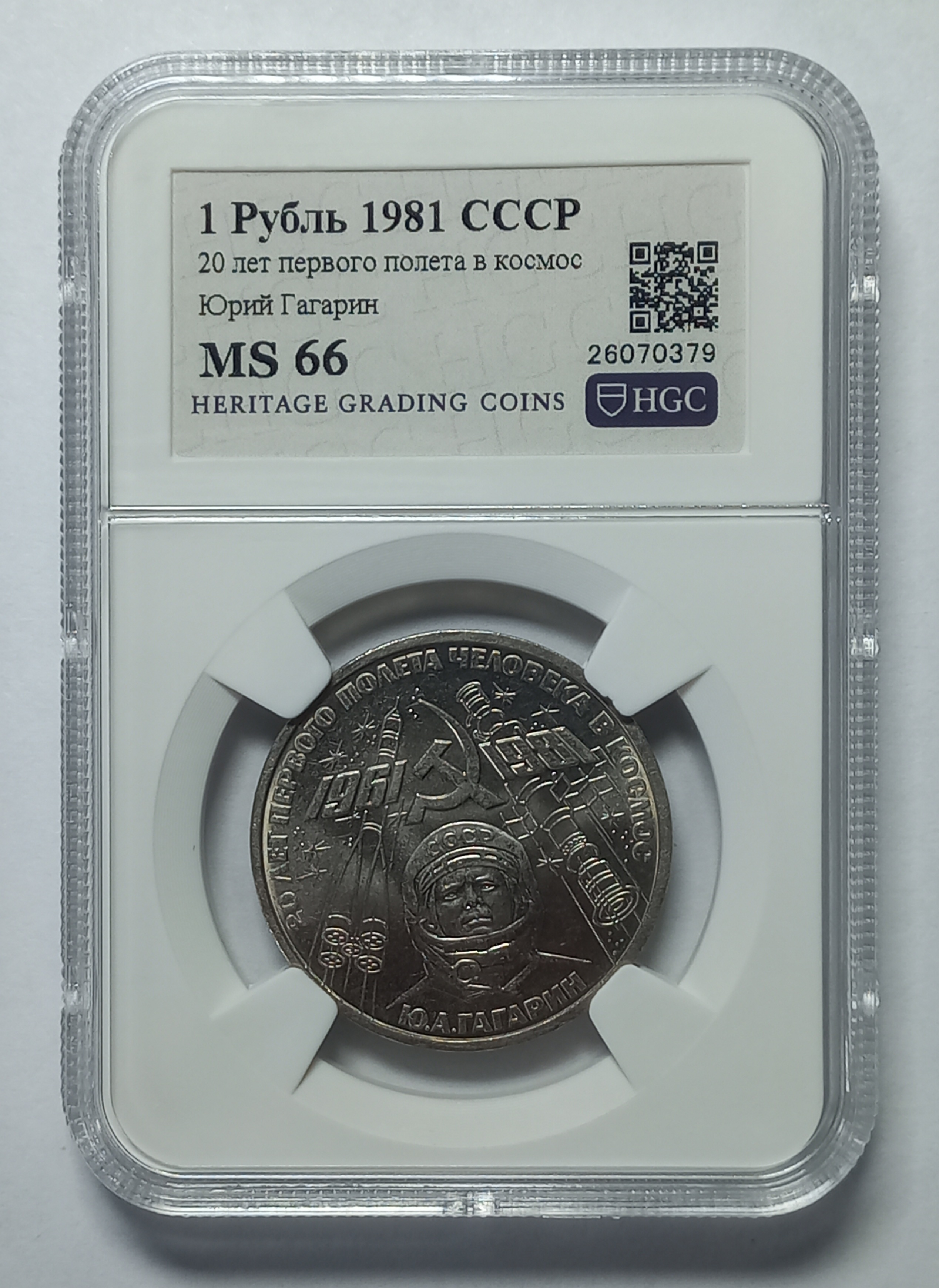 coin