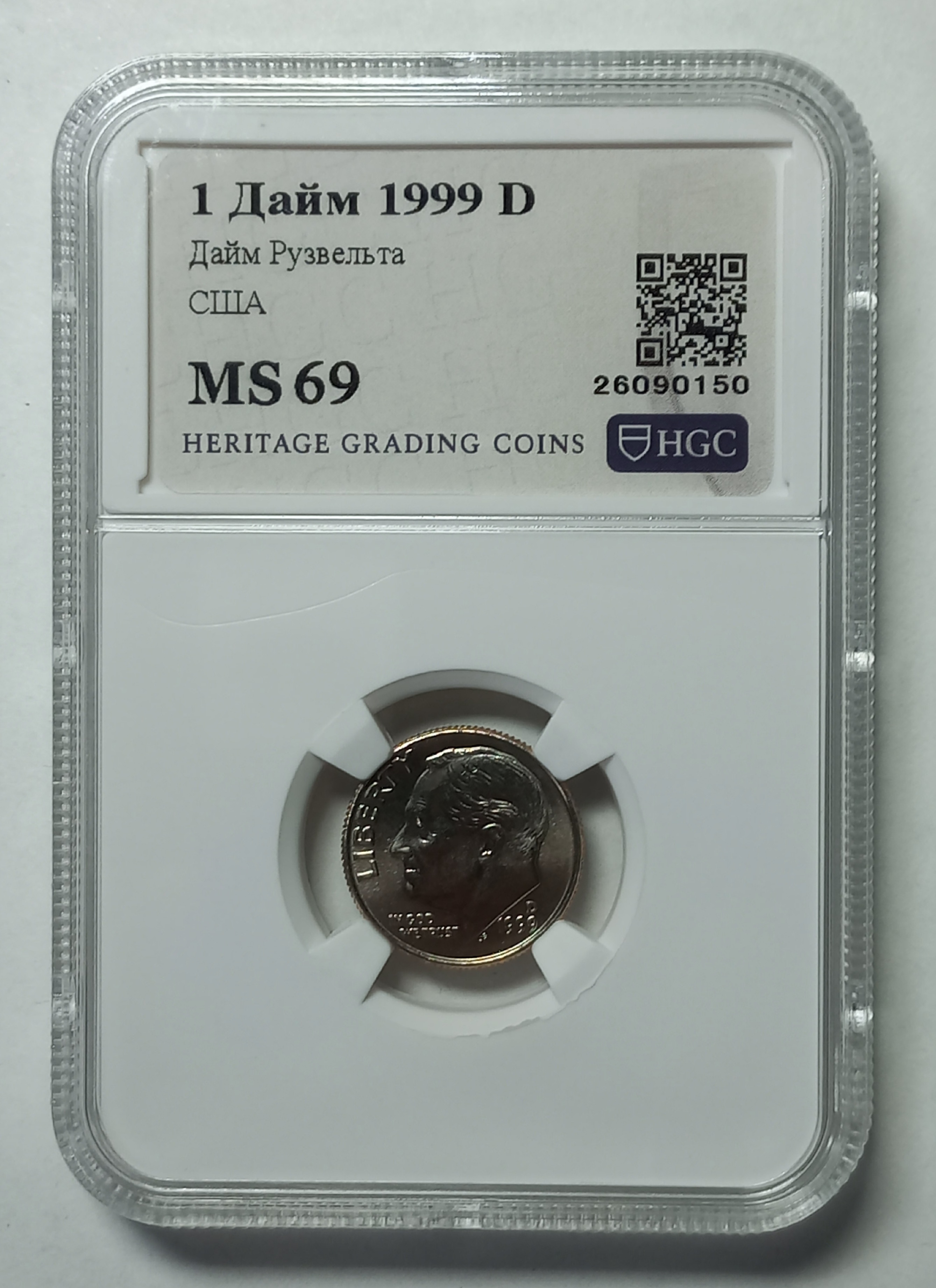 coin