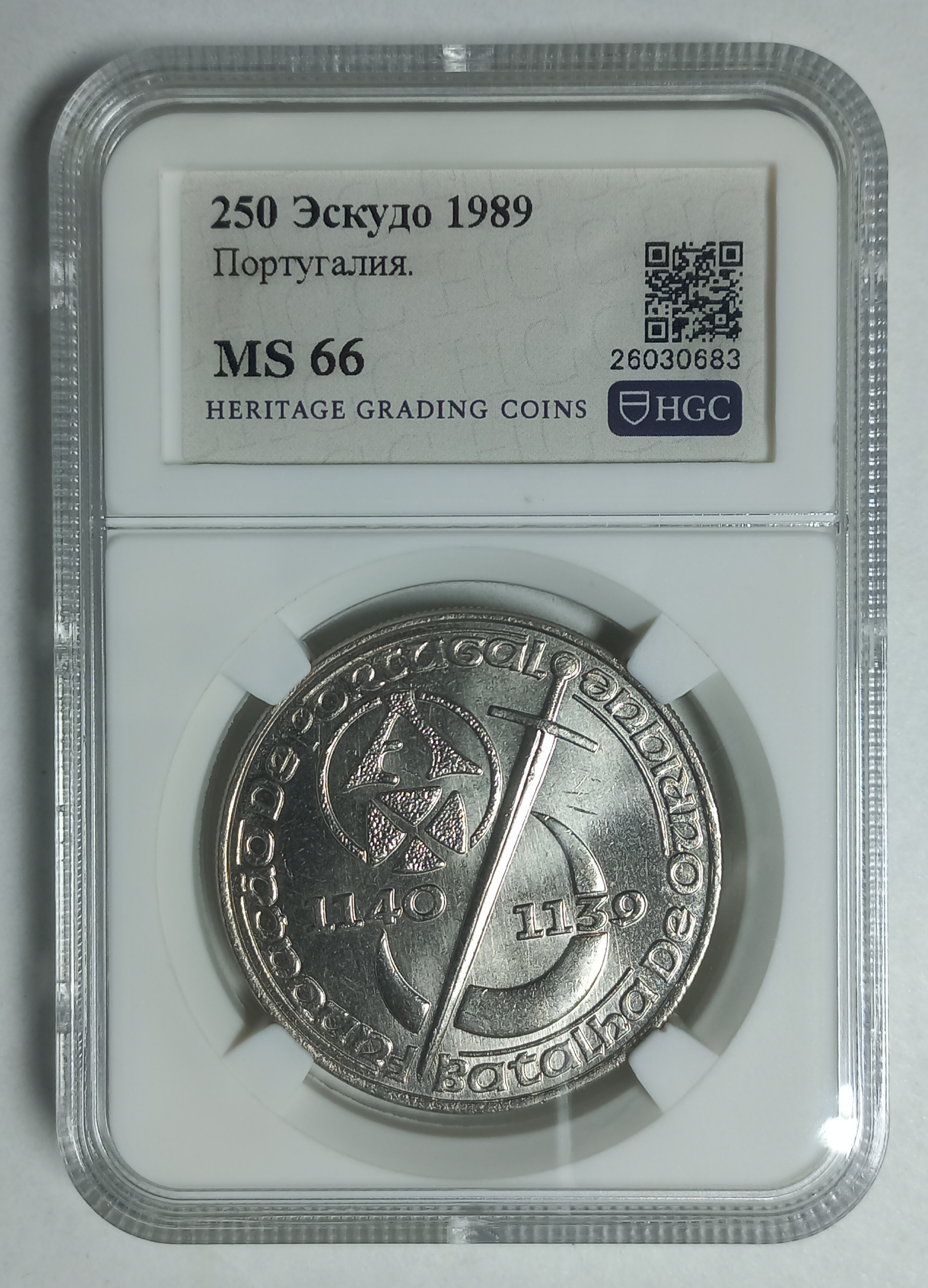 coin