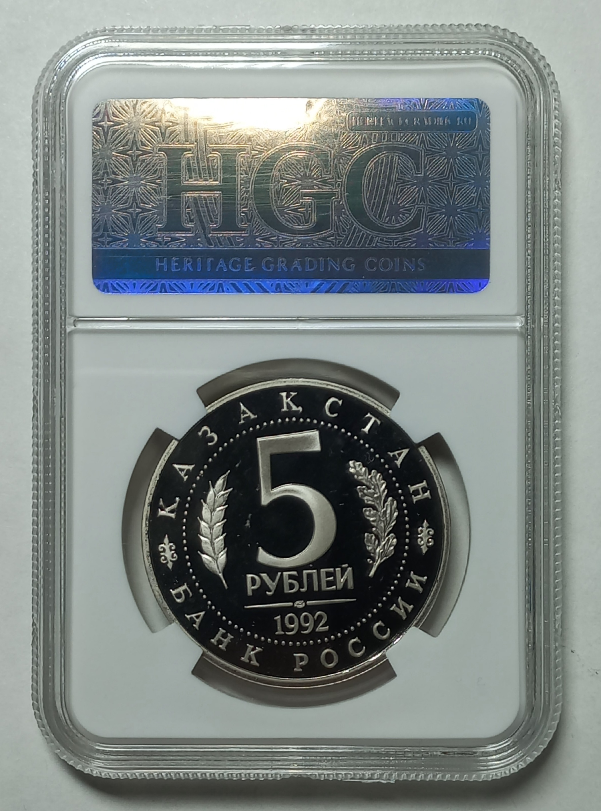 coin