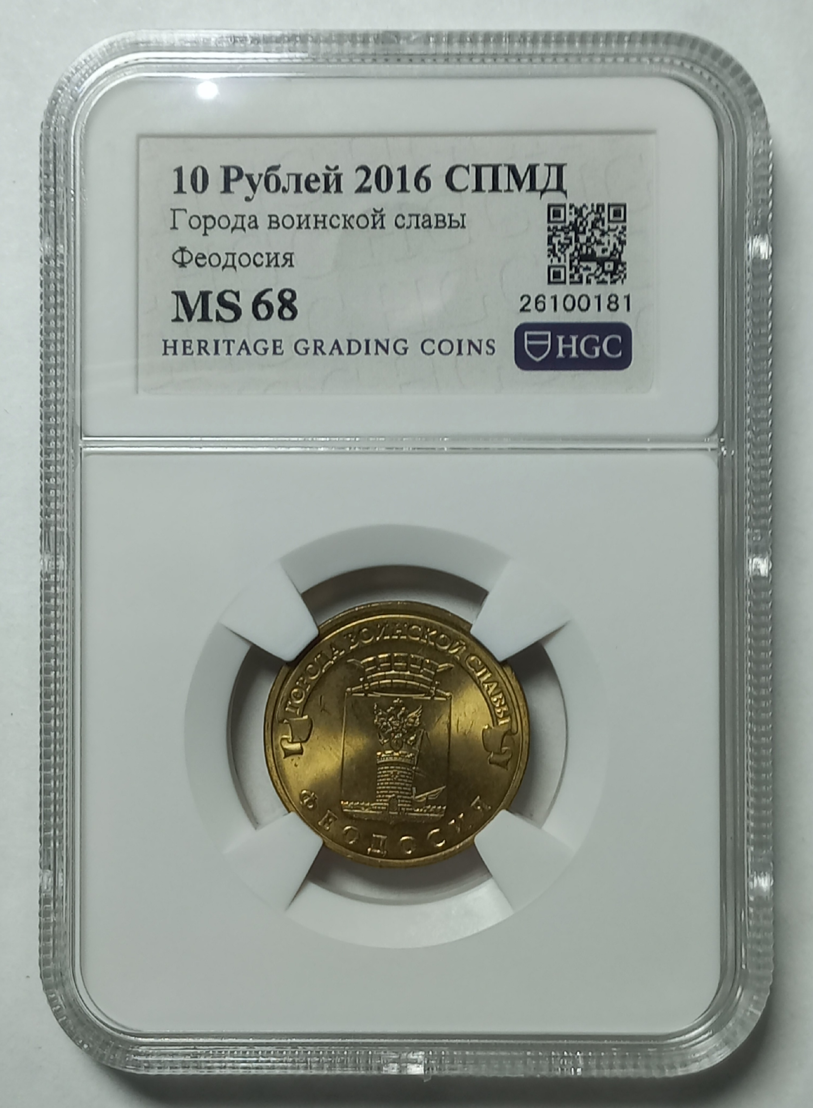 coin