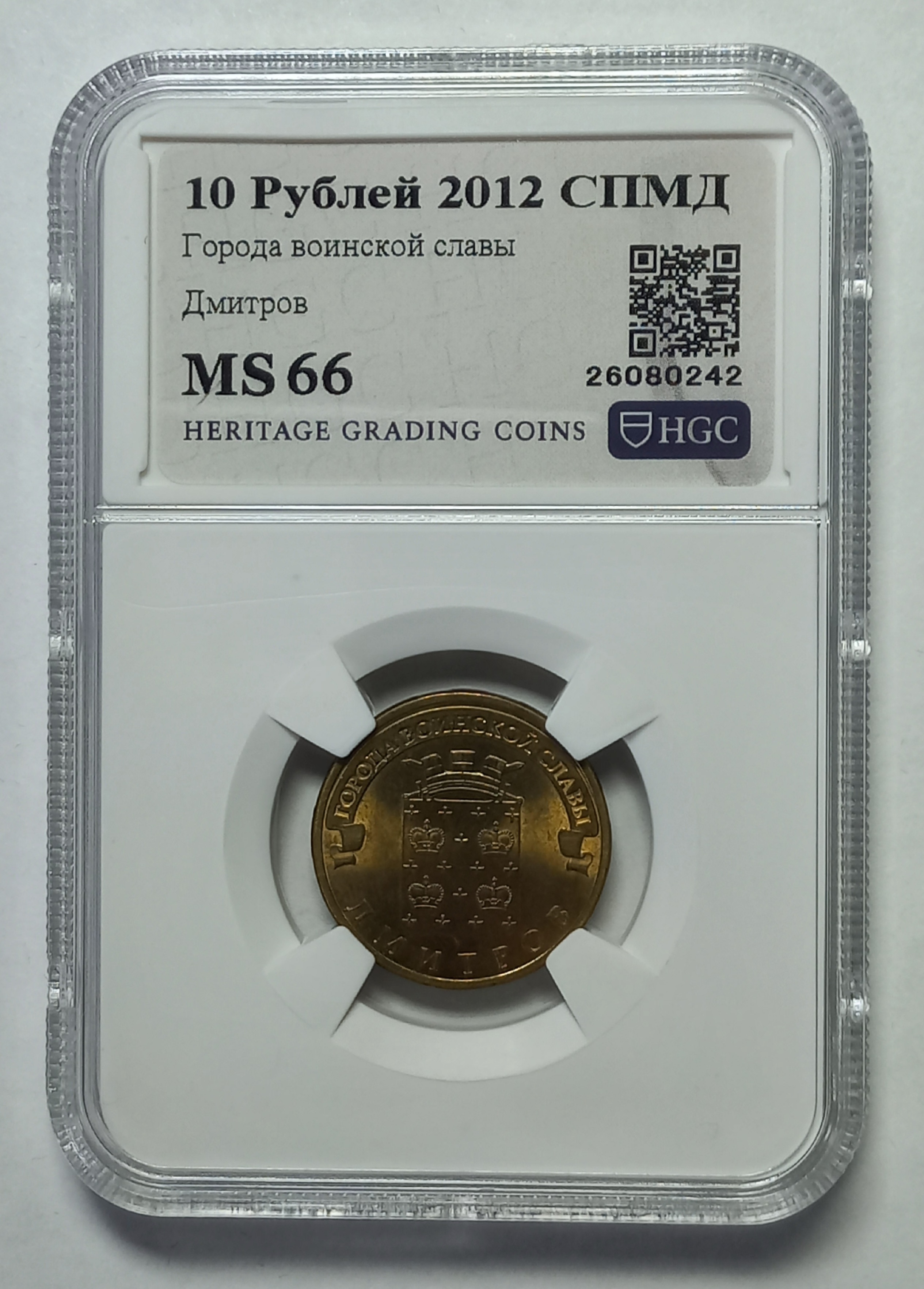 coin