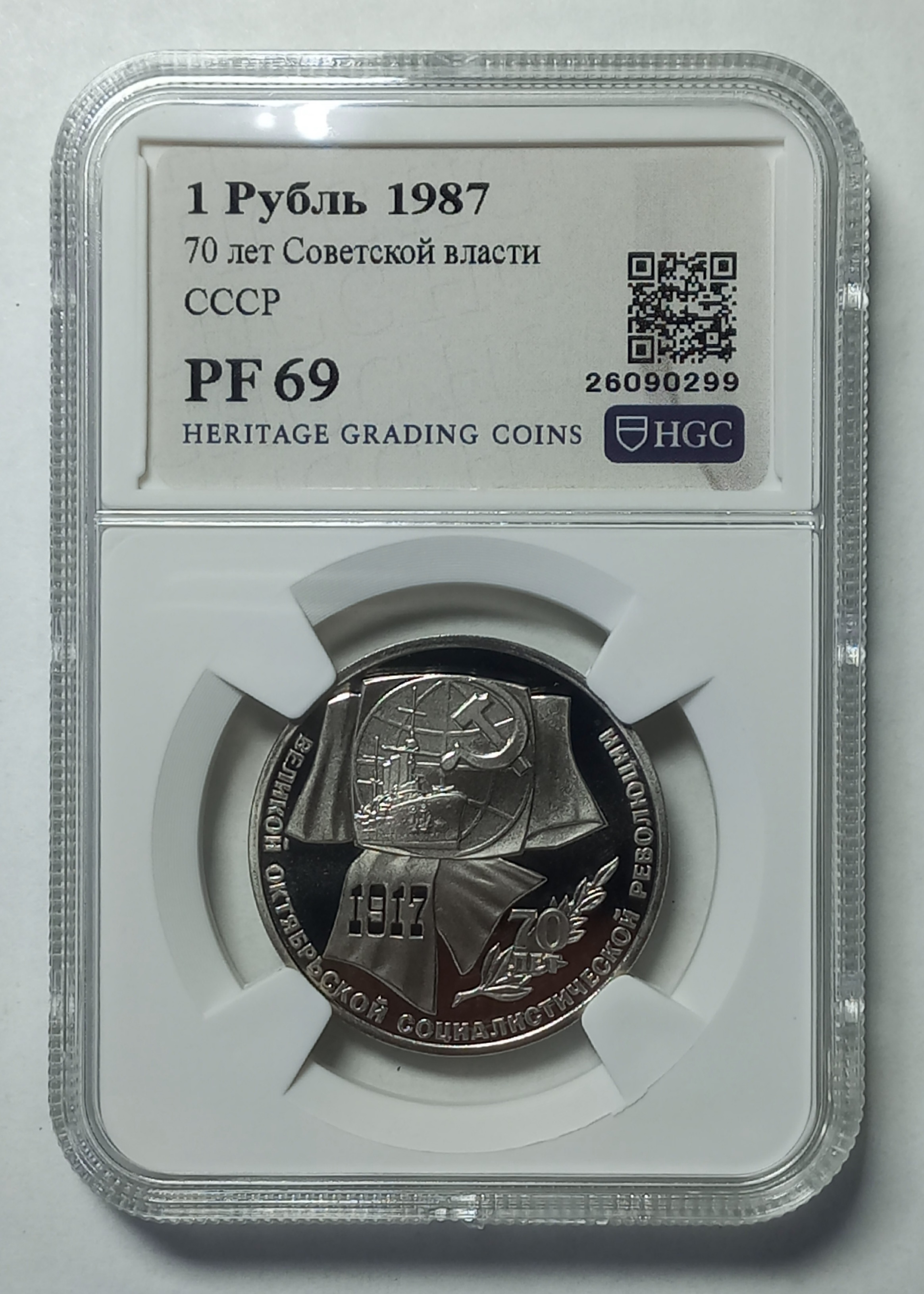 coin