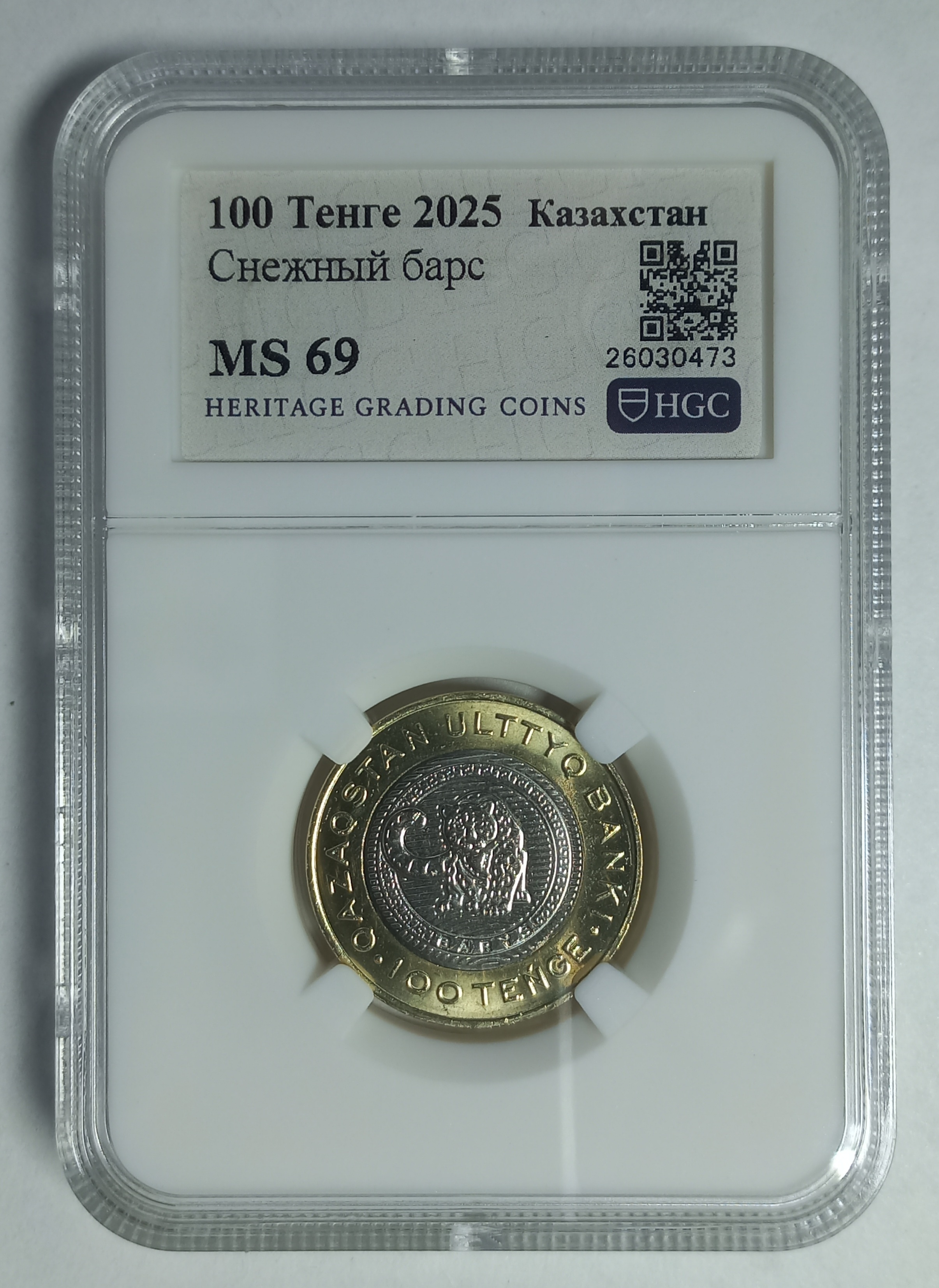 coin