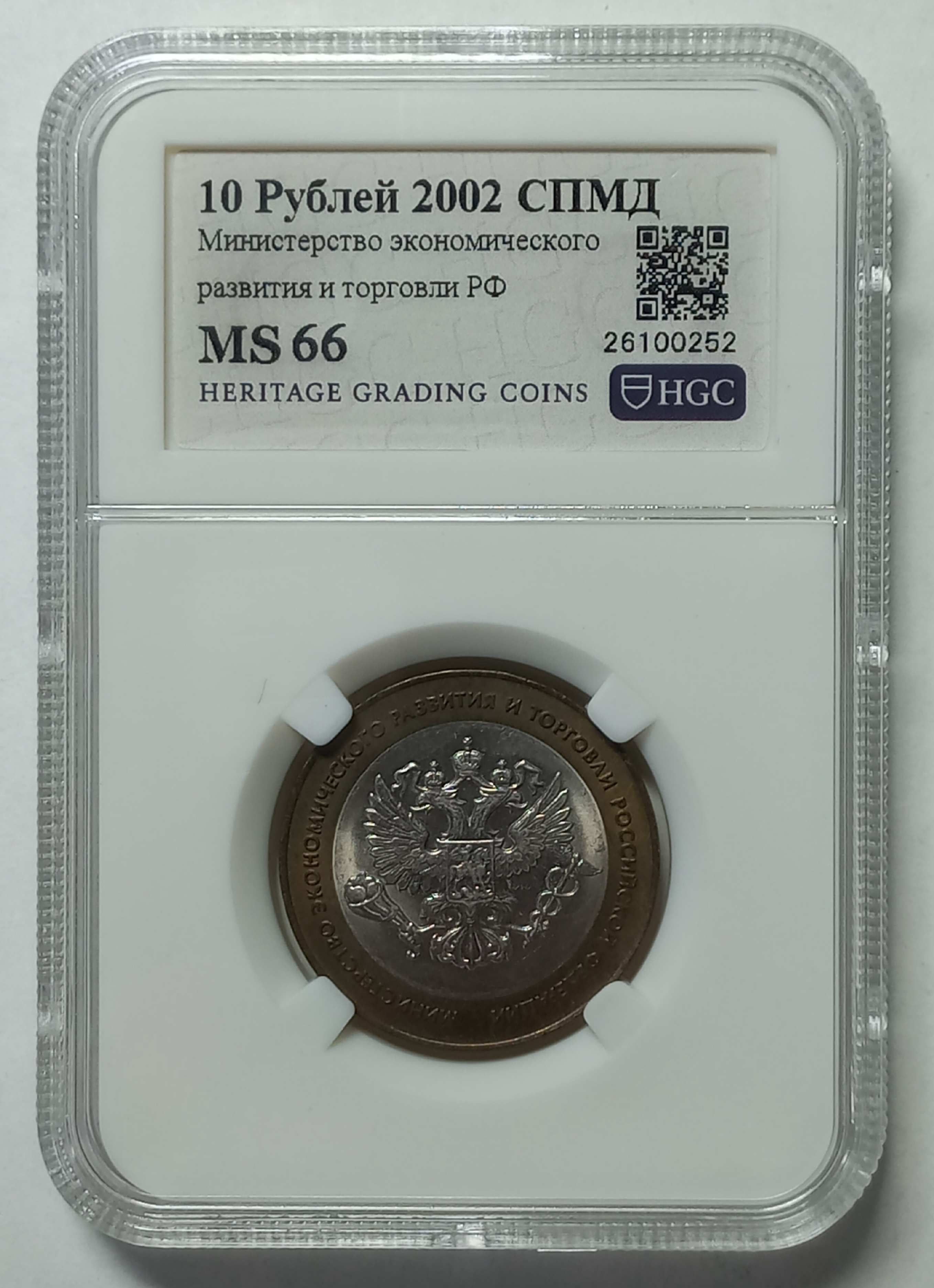 coin