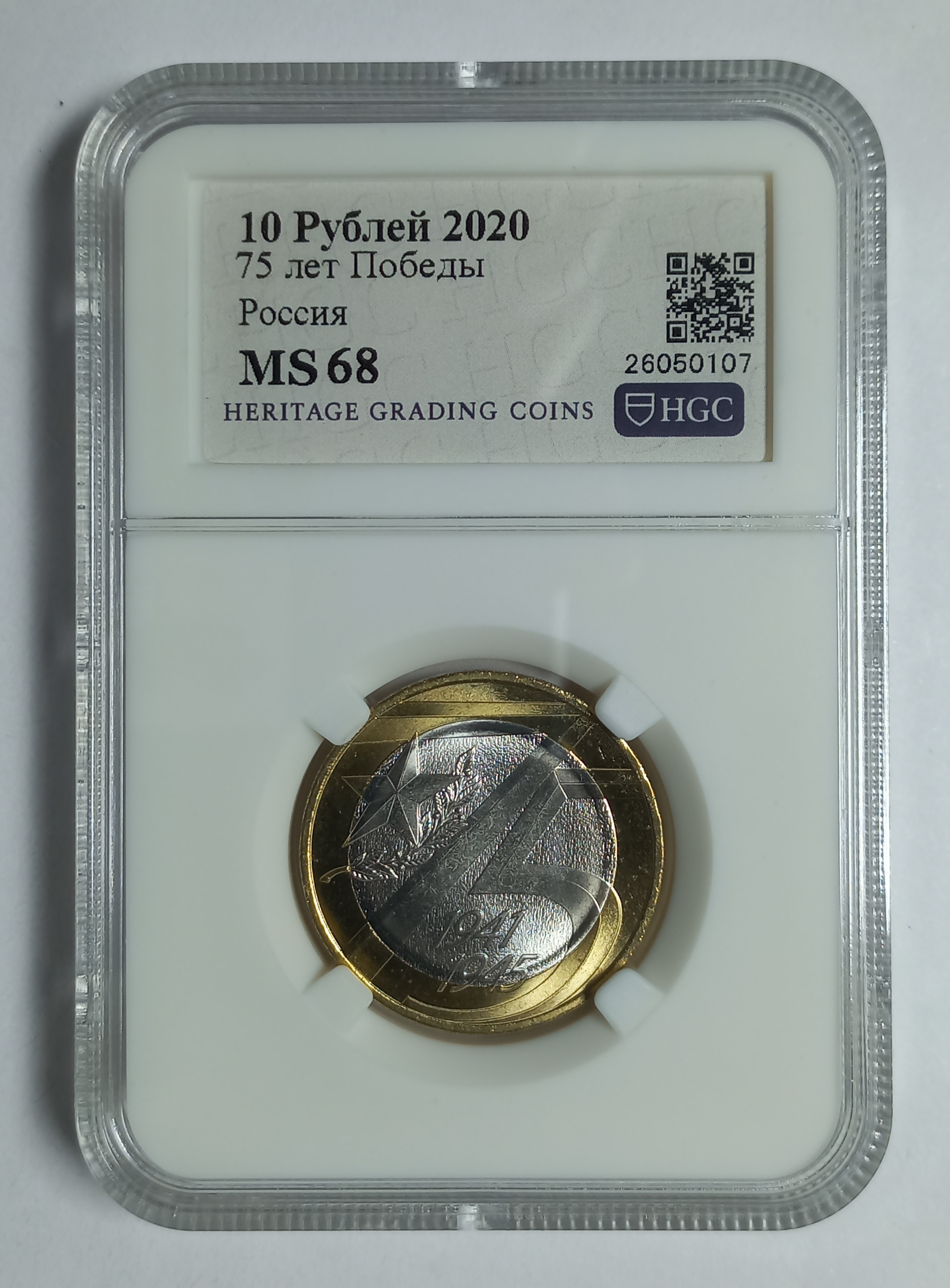 coin