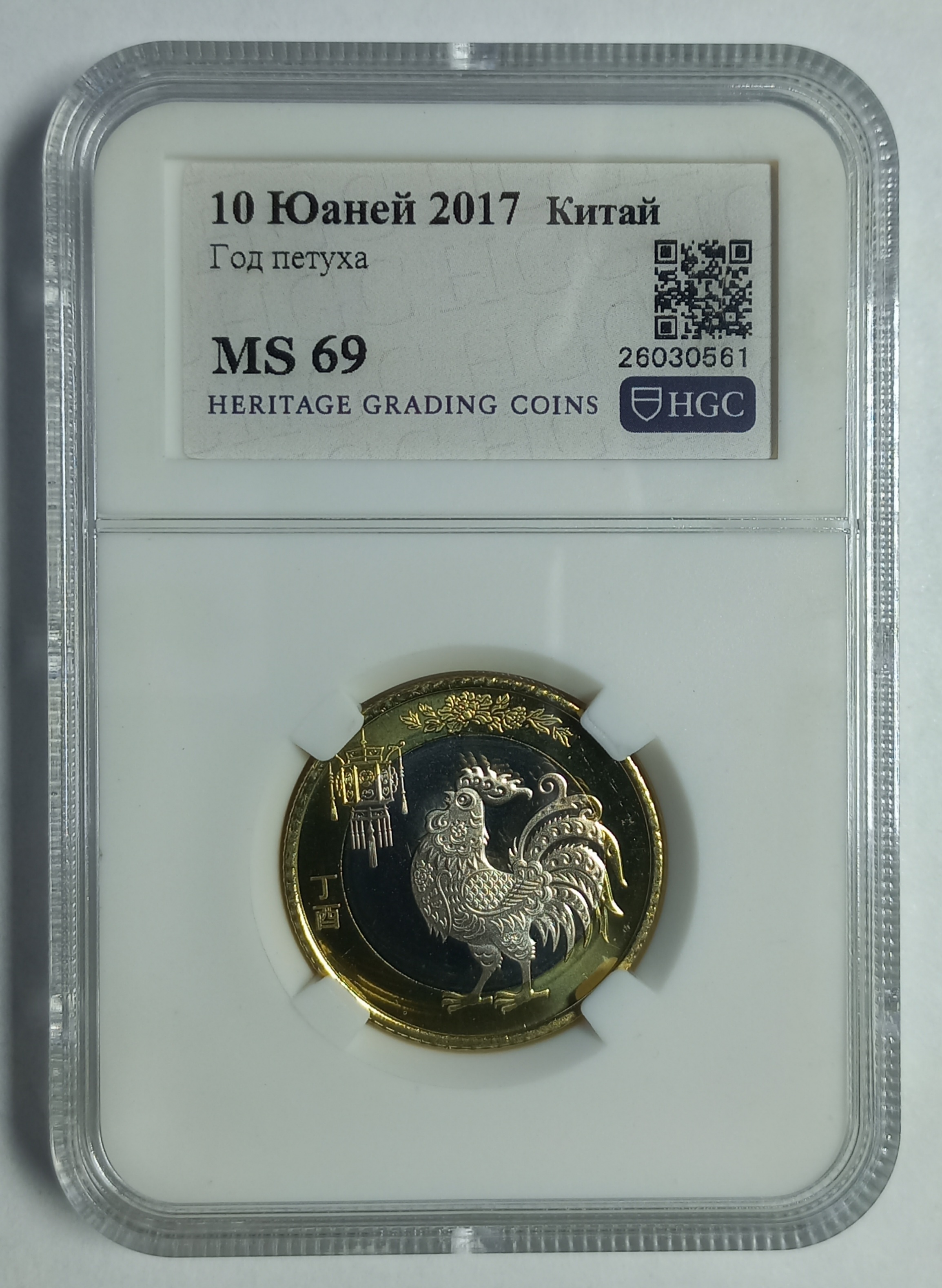 coin