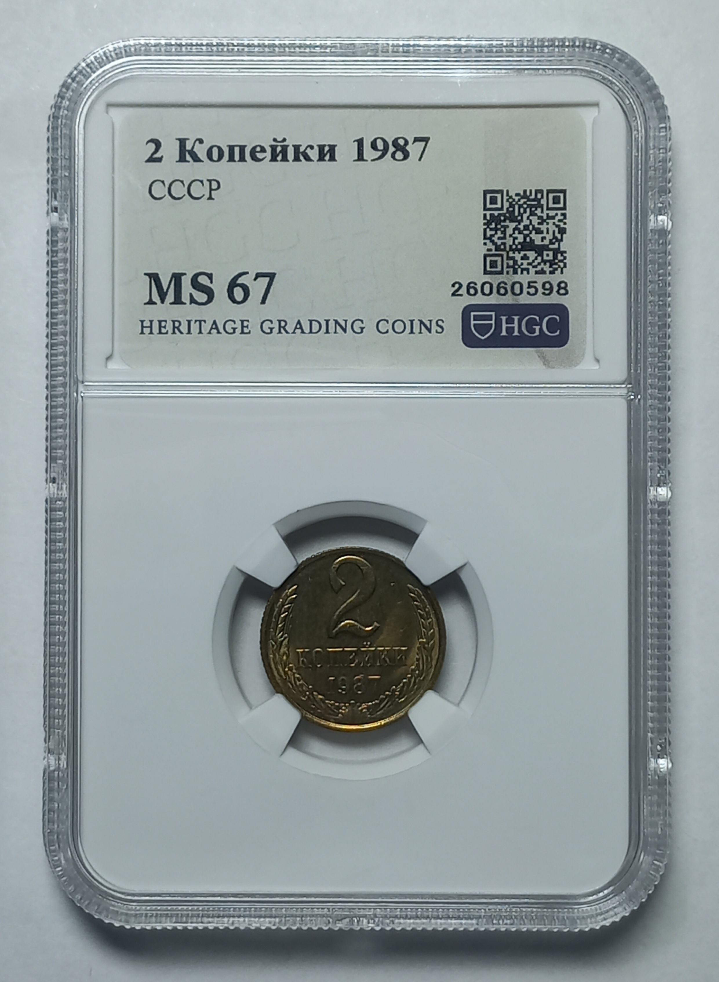 coin