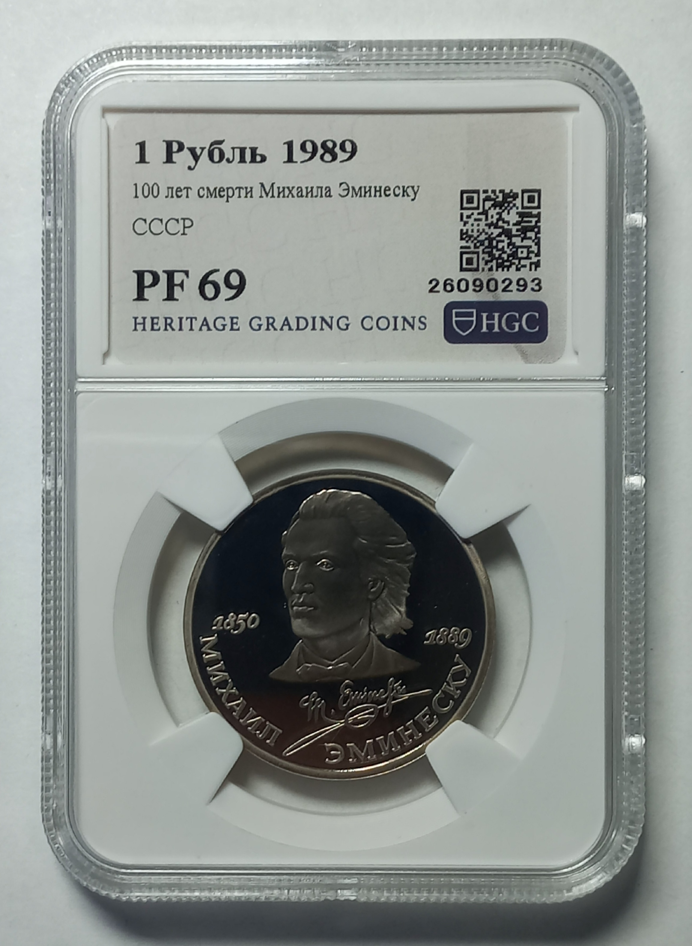 coin