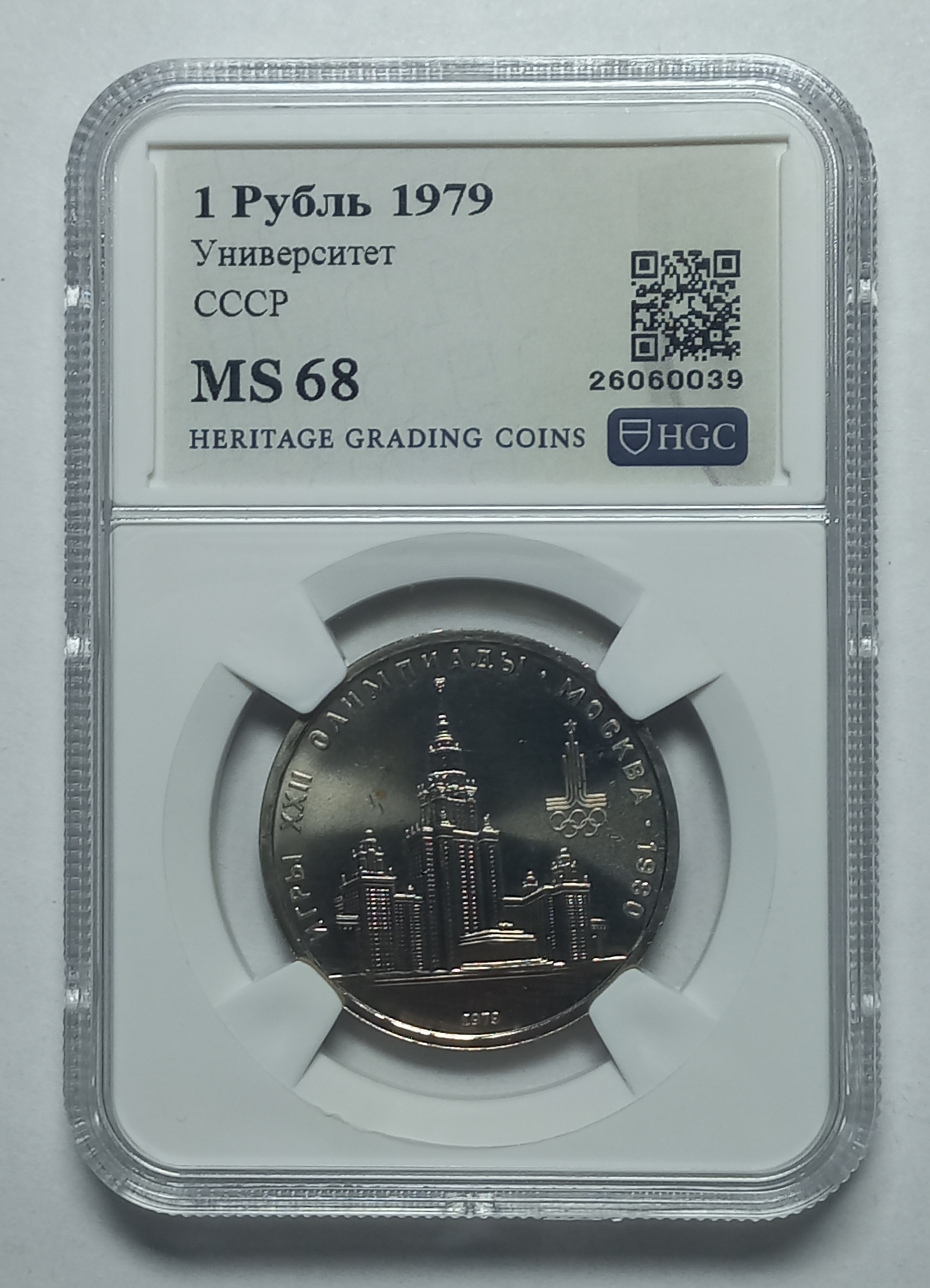 coin